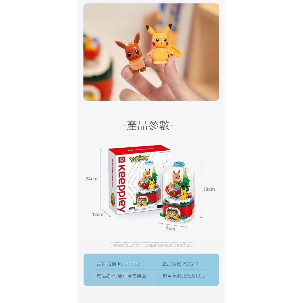 sg-11134201-23020-15jdkkuh1cnvd37