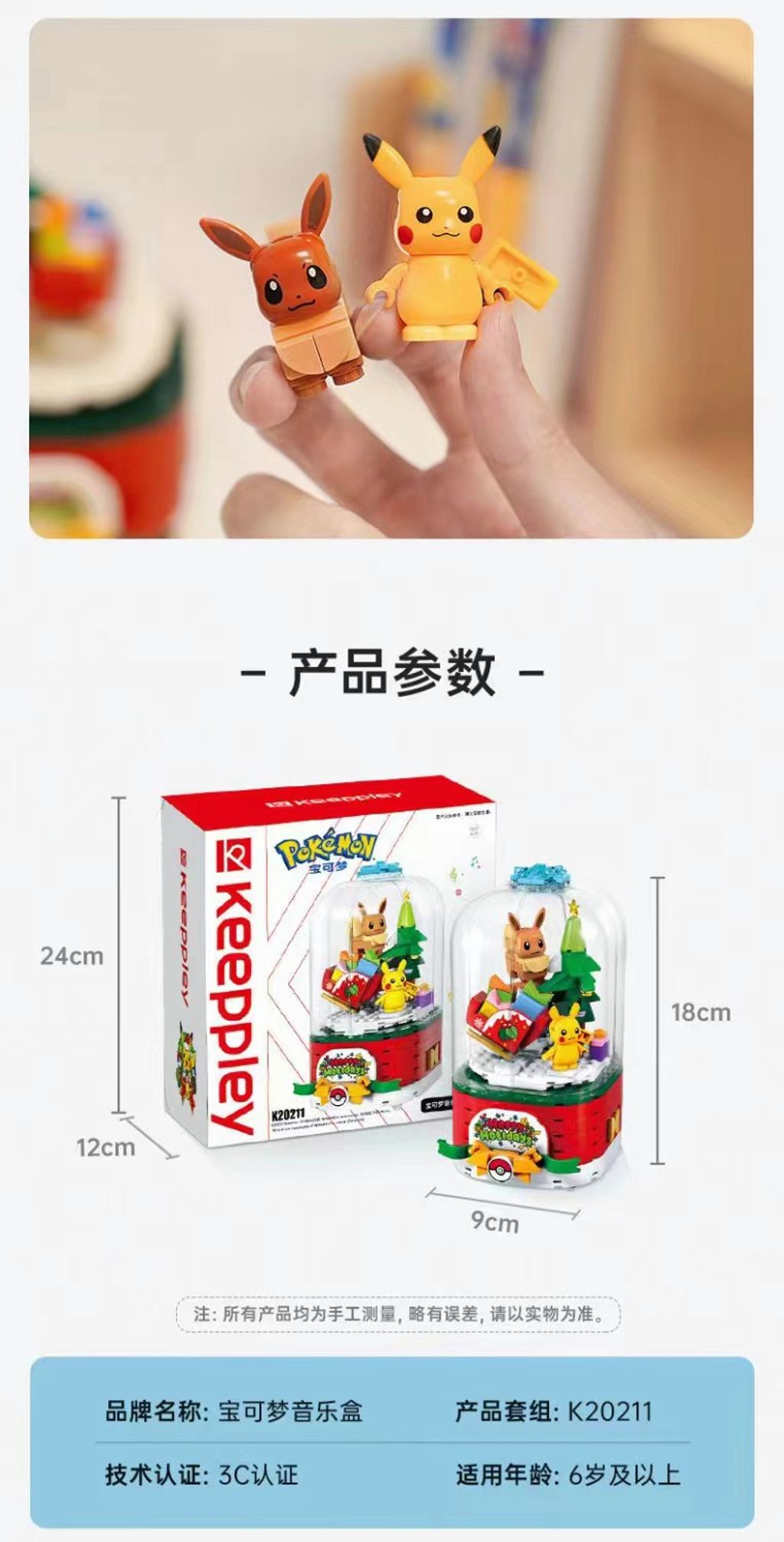 sg-11134201-23020-15jdkkuh1cnvd39