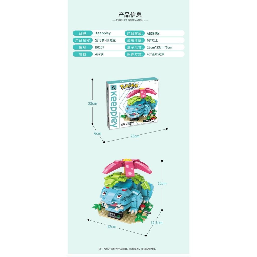 sg-11134201-23020-fxbpicuh1cnva66