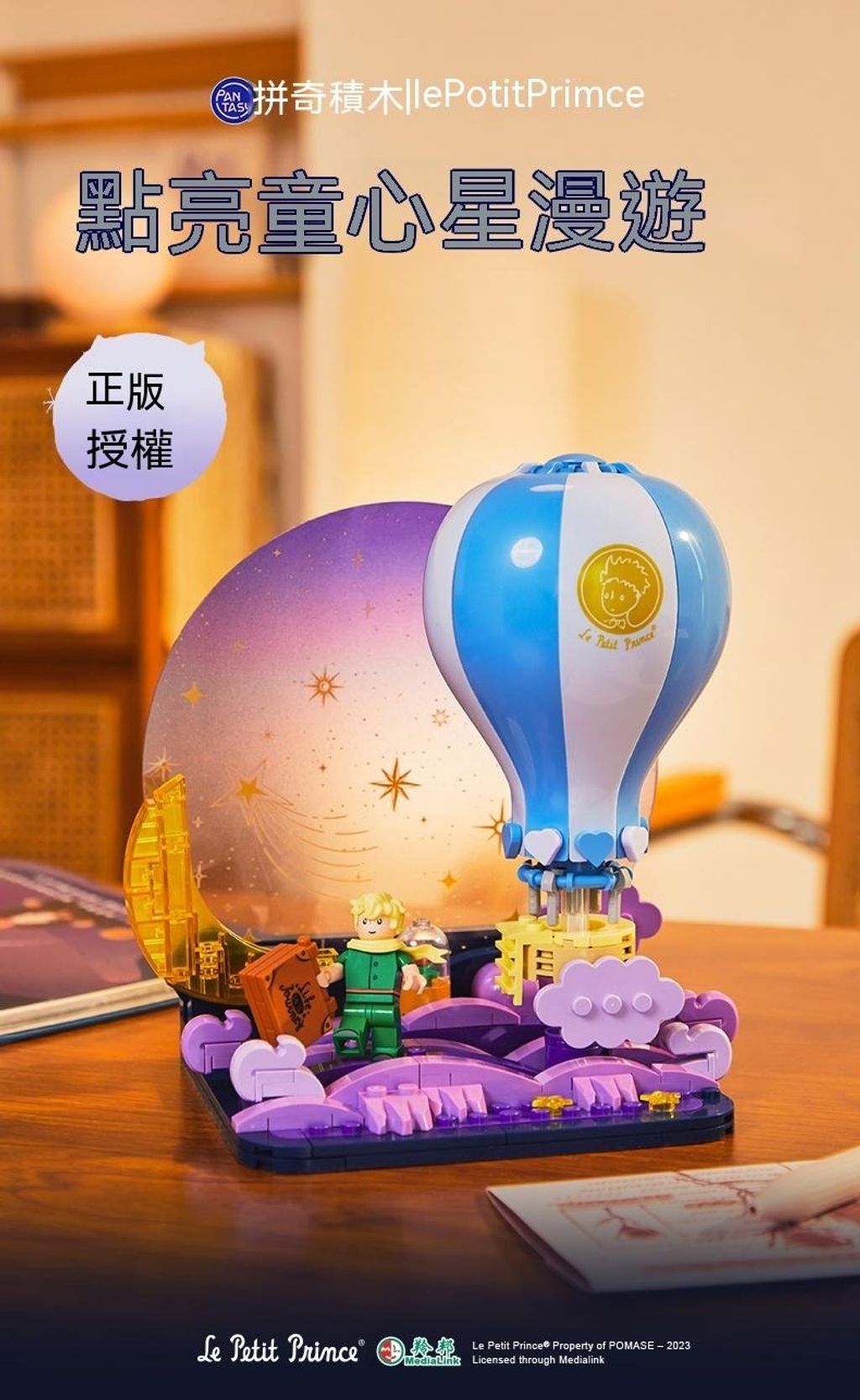 11_tw-11134208-7qukz-li9oizxpwy443e