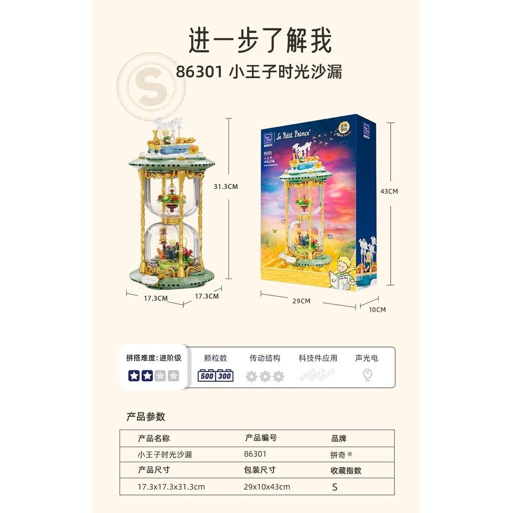 tw-11134207-7qul3-lj8n71ex4vgi938