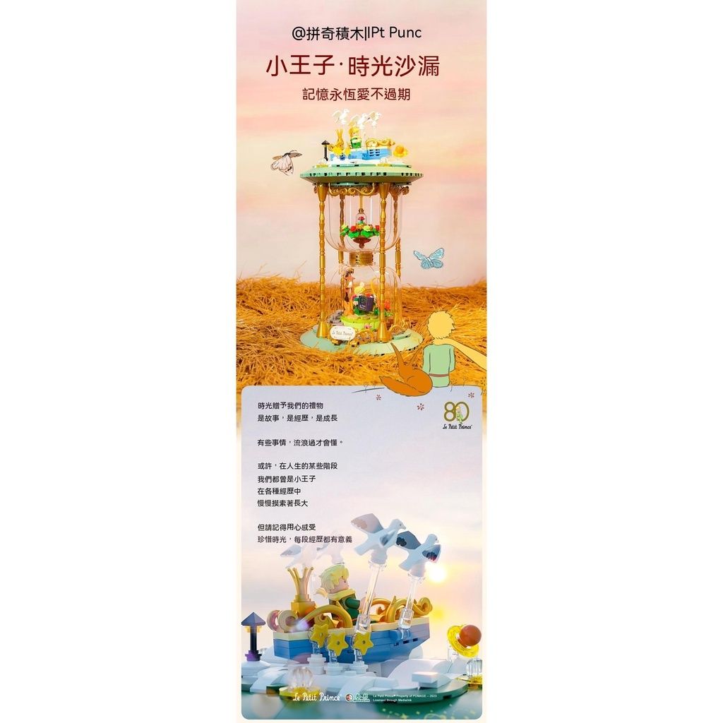 tw-11134207-7qul3-lj8n71ex4vgi937