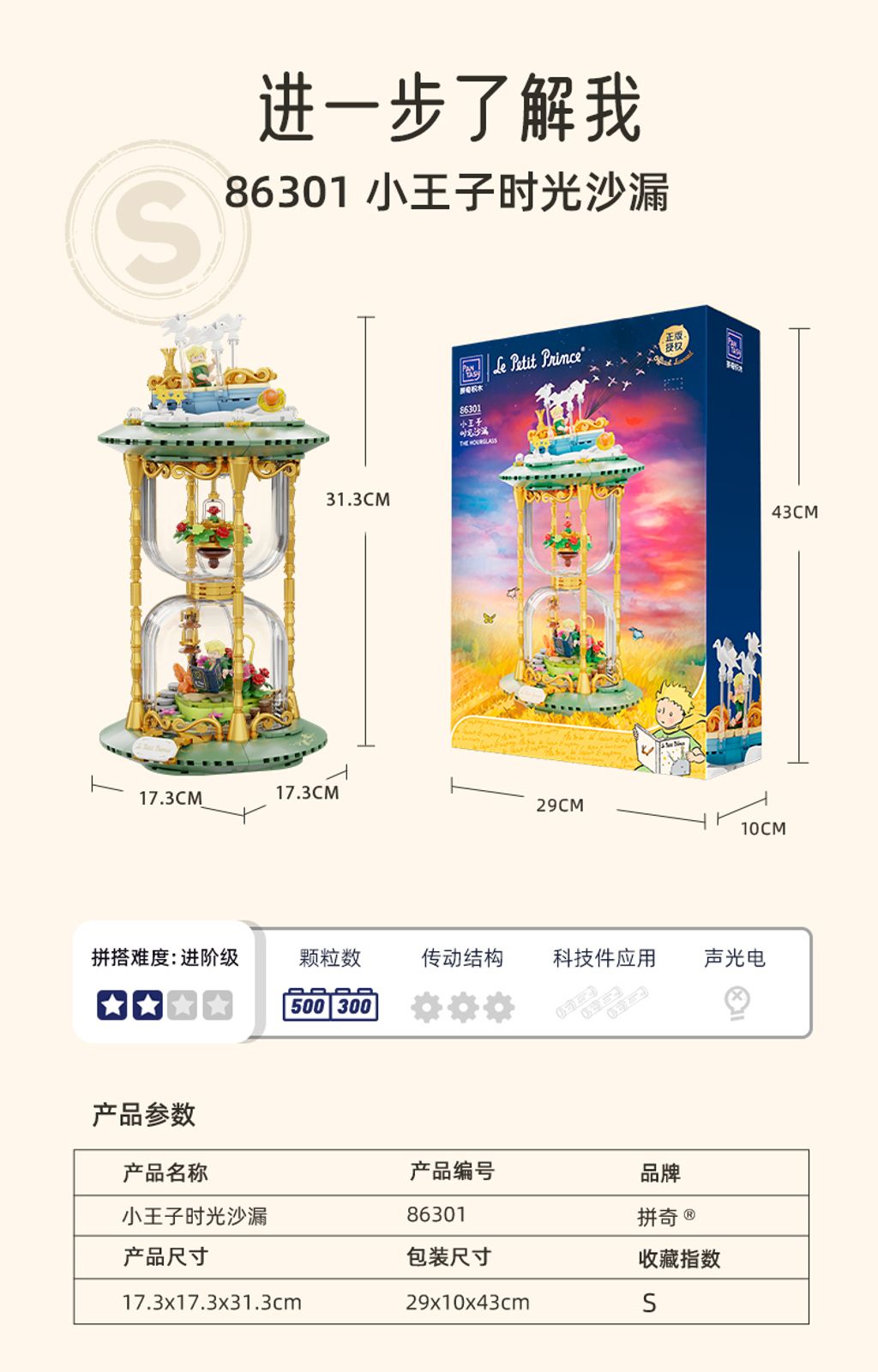 tw-11134207-7qul3-lj8n71ex4vgi9314