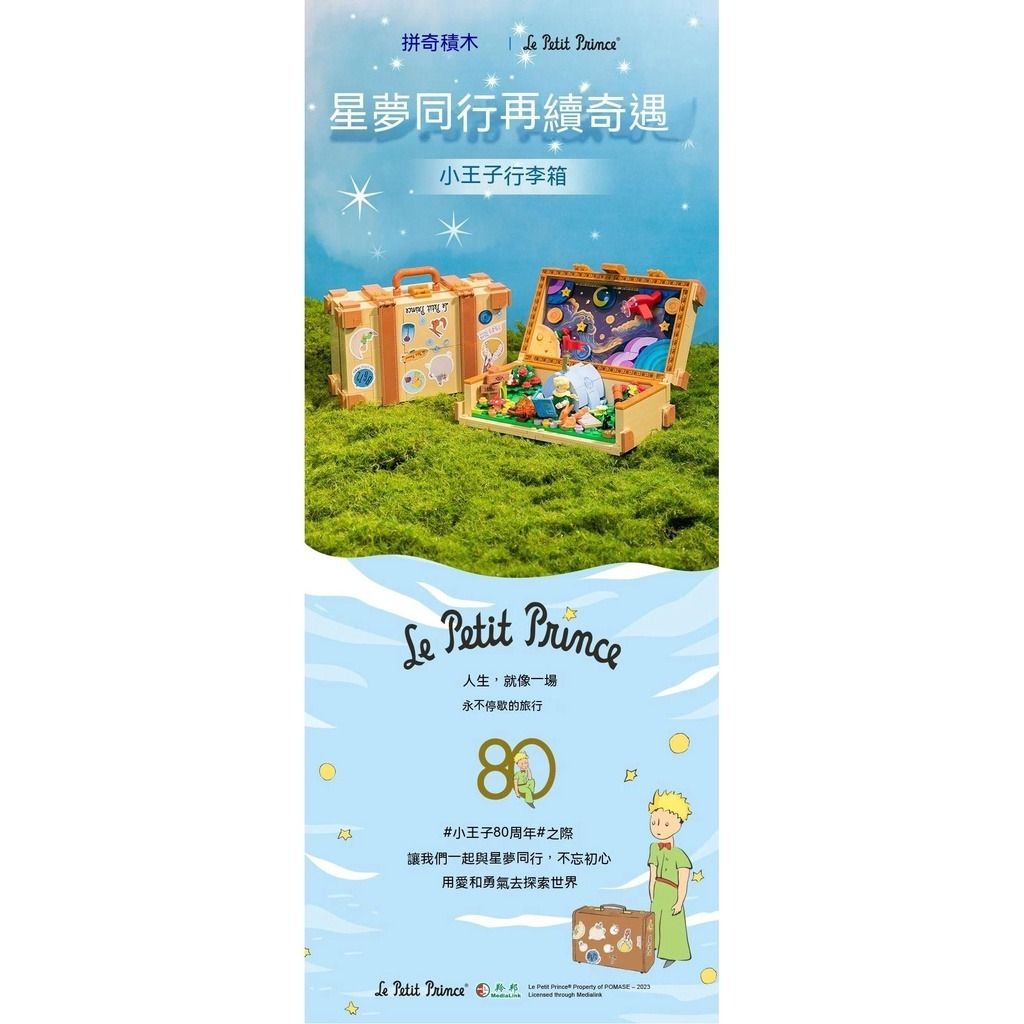 2_sg-11134201-7qve4-lj51sdn70341af