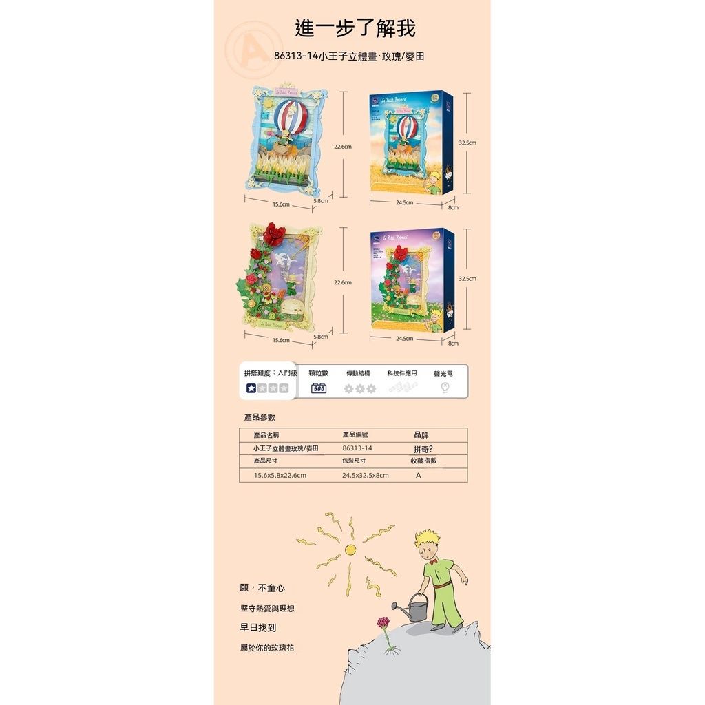 sg-11134201-7r9bp-llef9iv6uwdx788