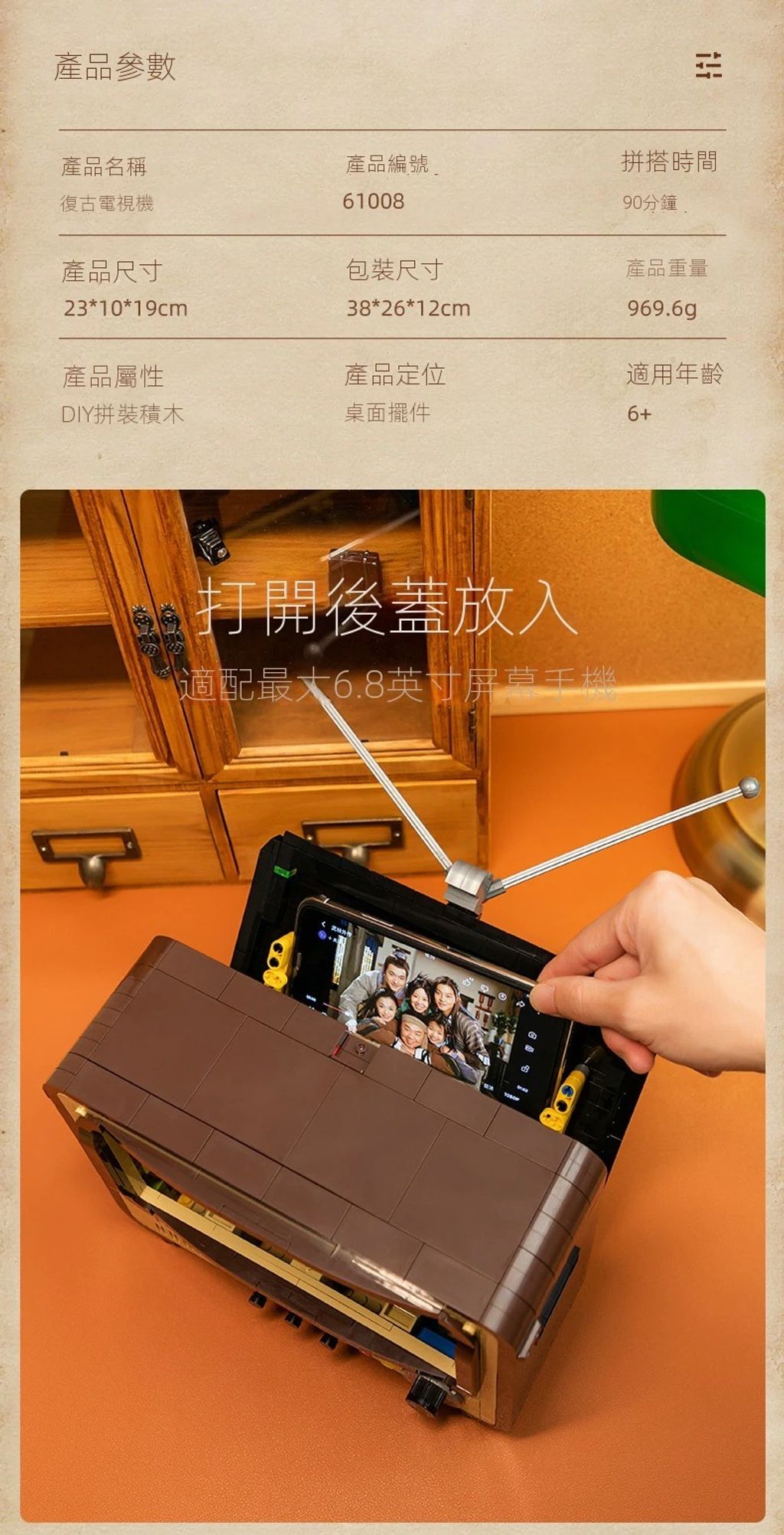 11_tw-11134208-23020-myipknziednvbe