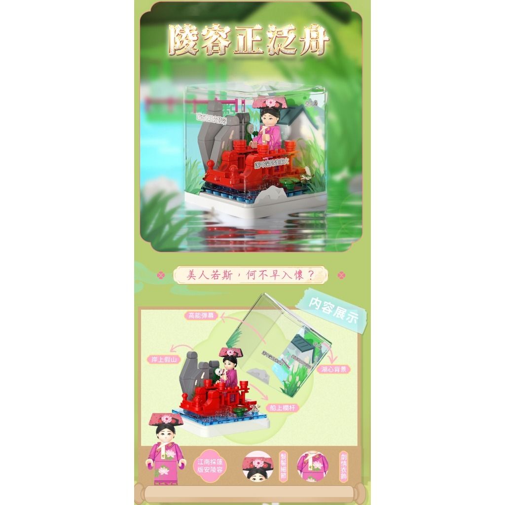 4_tw-11134207-7r990-lq385saxxhw812