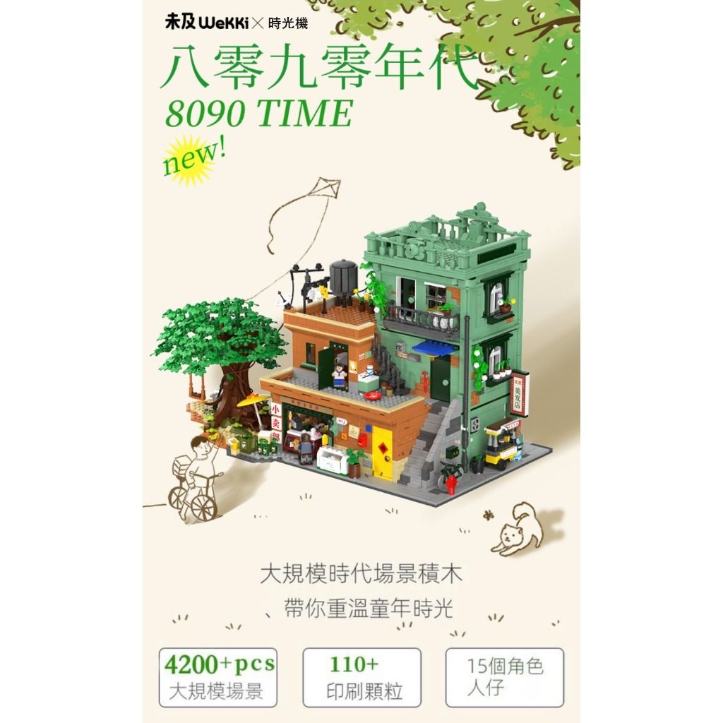 6_tw-11134207-7r98v-lol121gj0cu29b