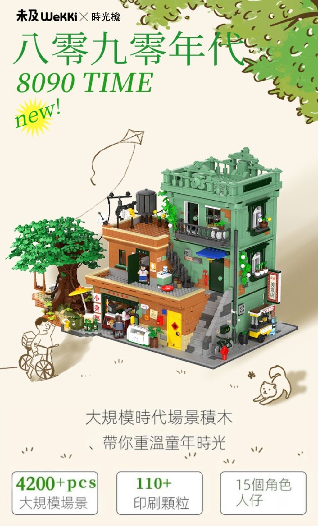 15_tw-11134208-7r98u-lol192u6c5bu44