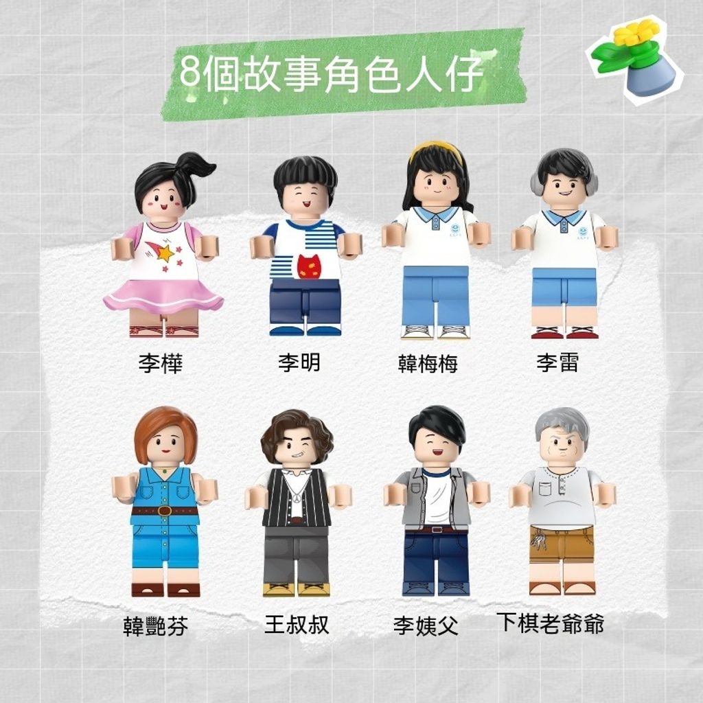 10_tw-11134208-7r98t-lol192u6eygqce