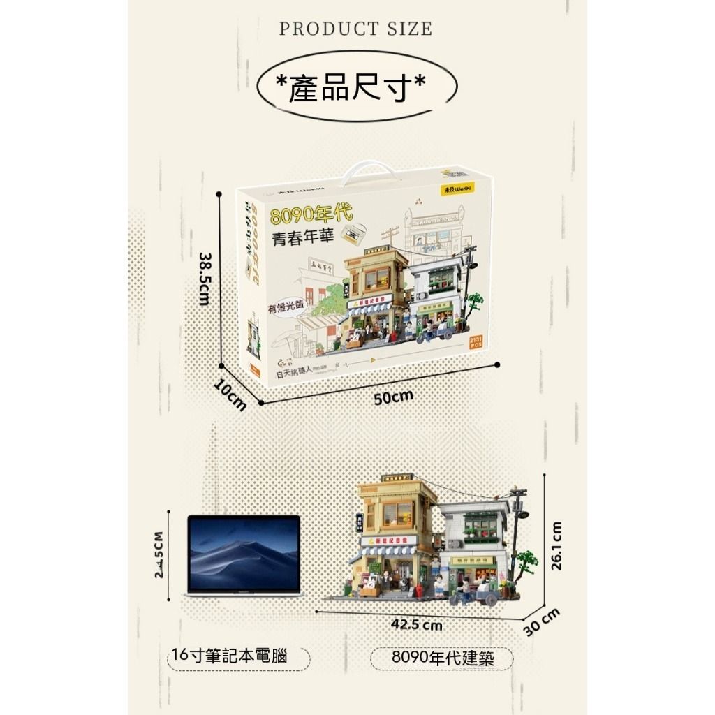 8_tw-11134207-7r98p-lol27xqdu0lm63