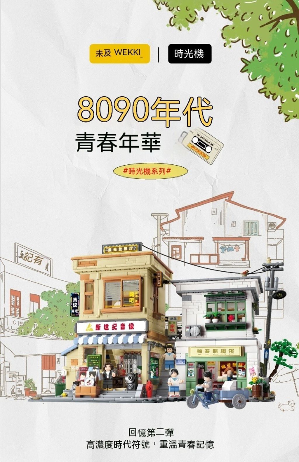 9_tw-11134208-7r98p-lol192u6djwa20