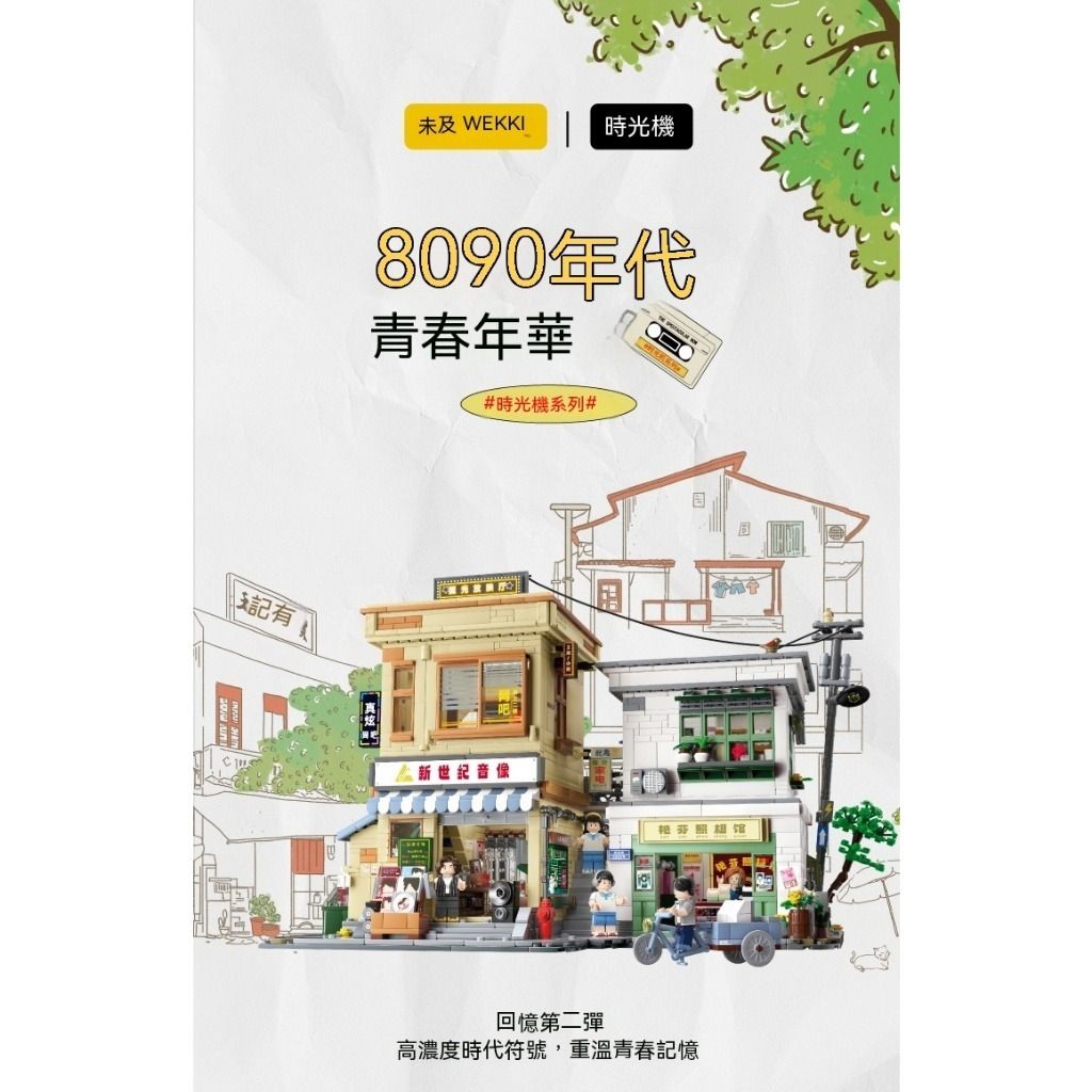 2_tw-11134207-7r98z-lol121gj8s8q0a