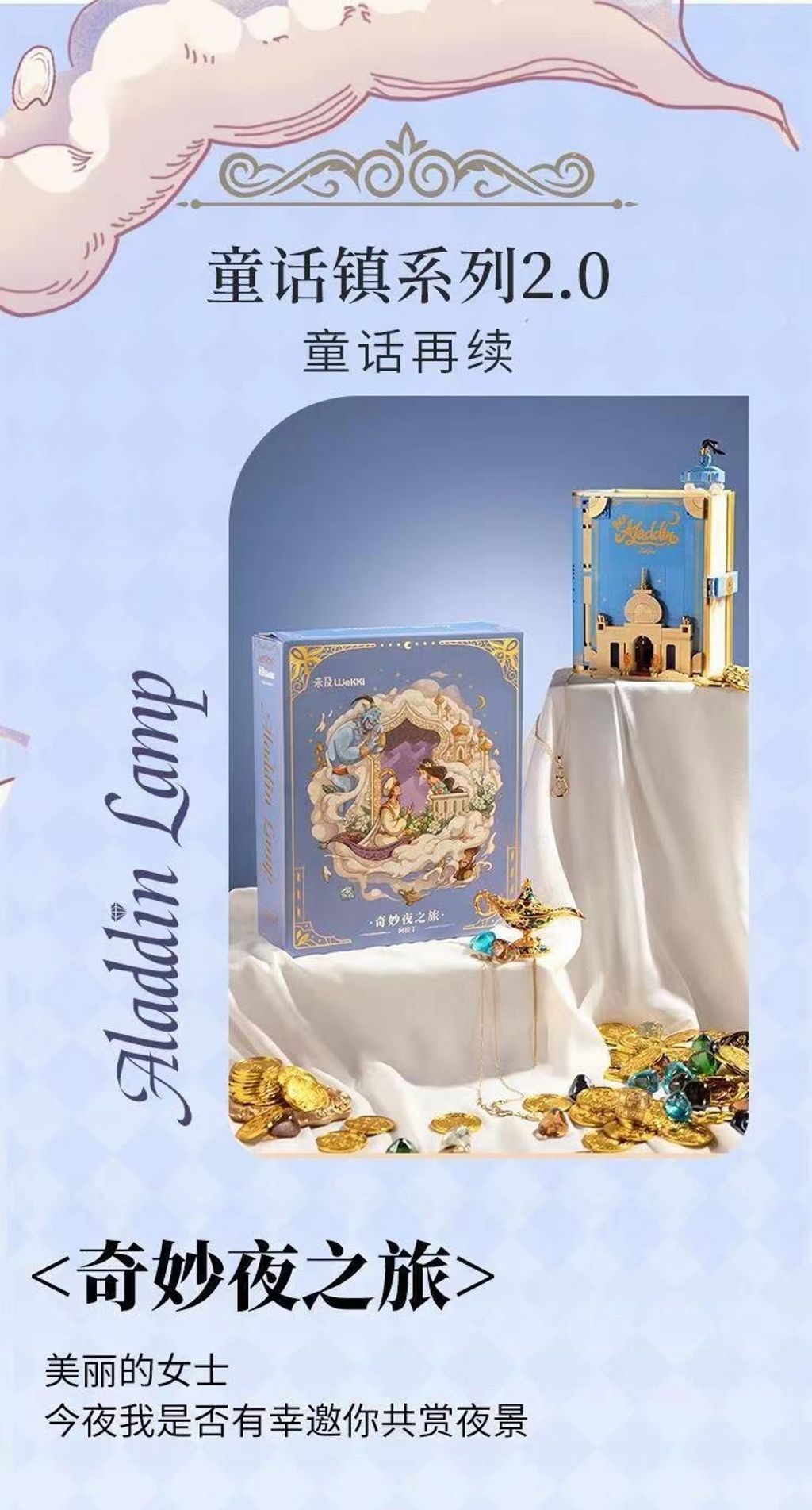 19_tw-11134208-23020-ckvq79fegdnv4e