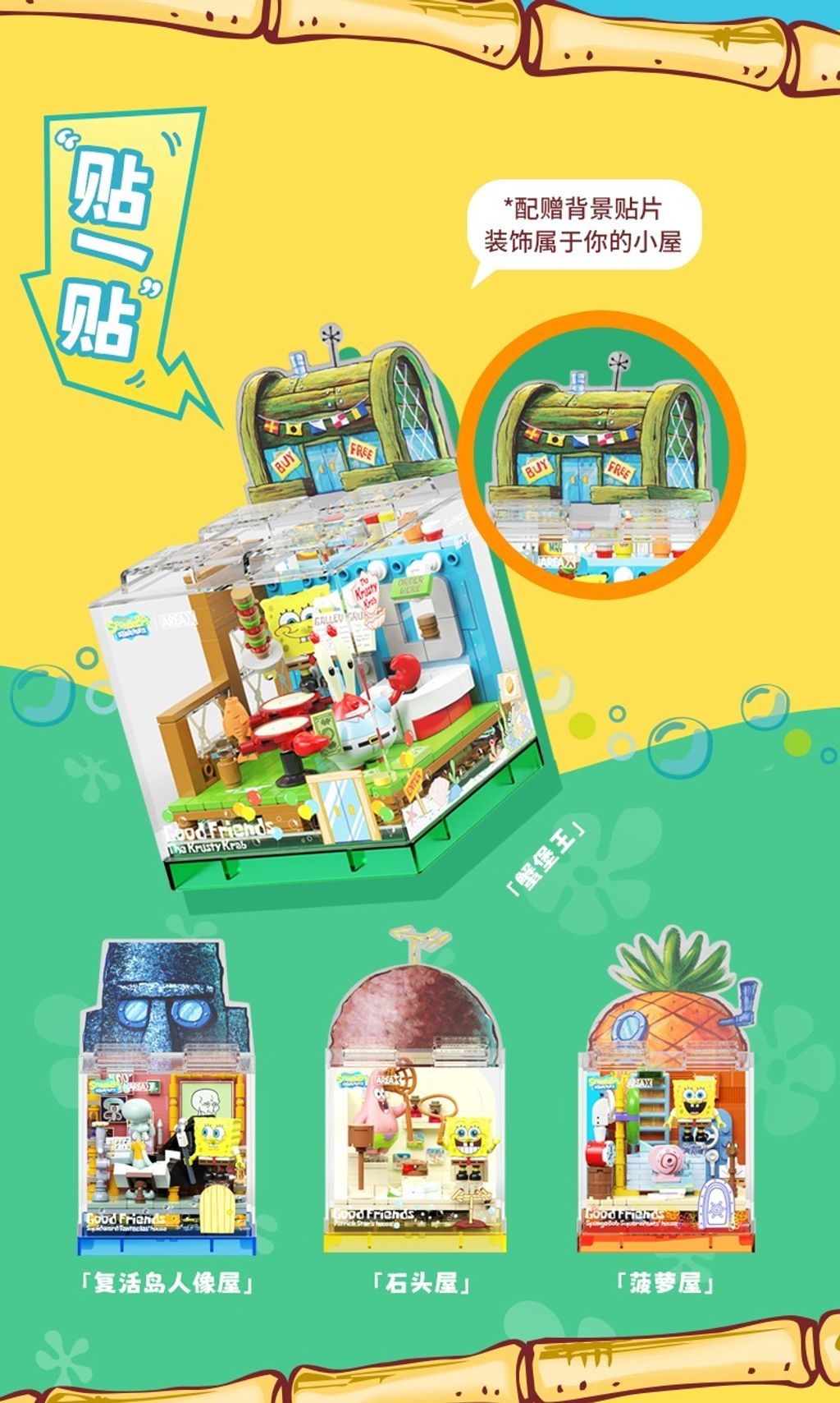 11_O1CN01mhlxa21IJshFbVjWf_!!609870873