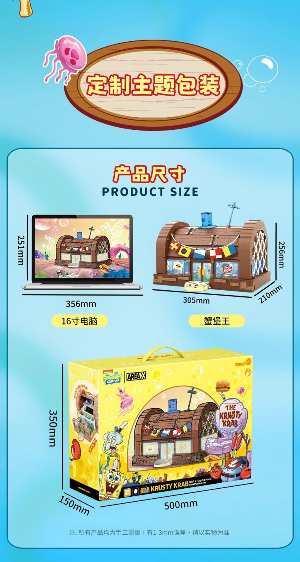 6_O1CN01KdWRl91IJshJIDcJW_!!609870873