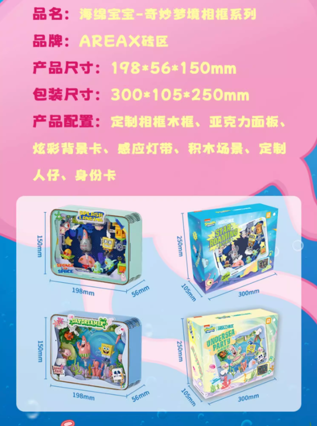 WX20240821-130216@2x