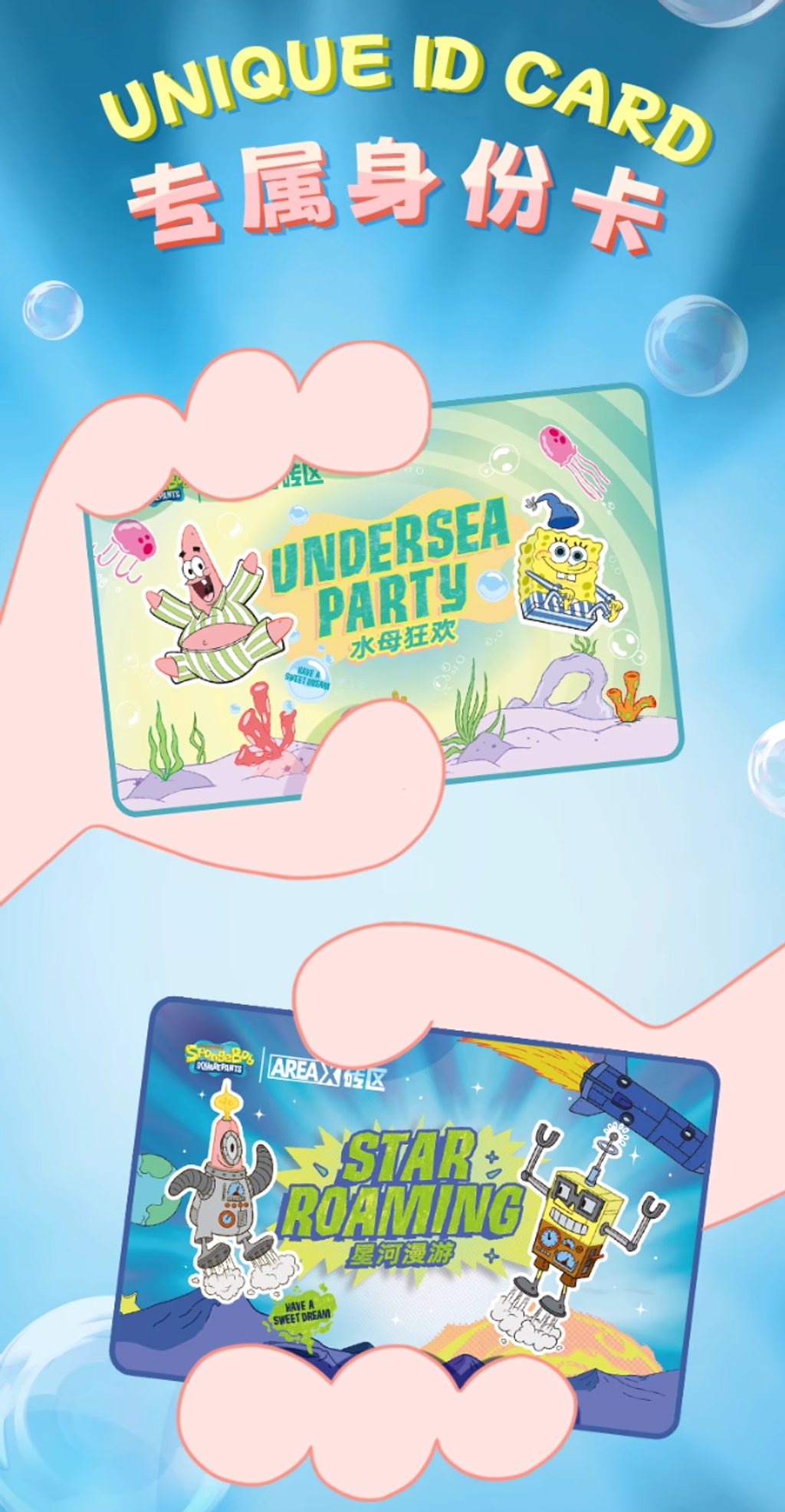 WX20240821-130204@2x