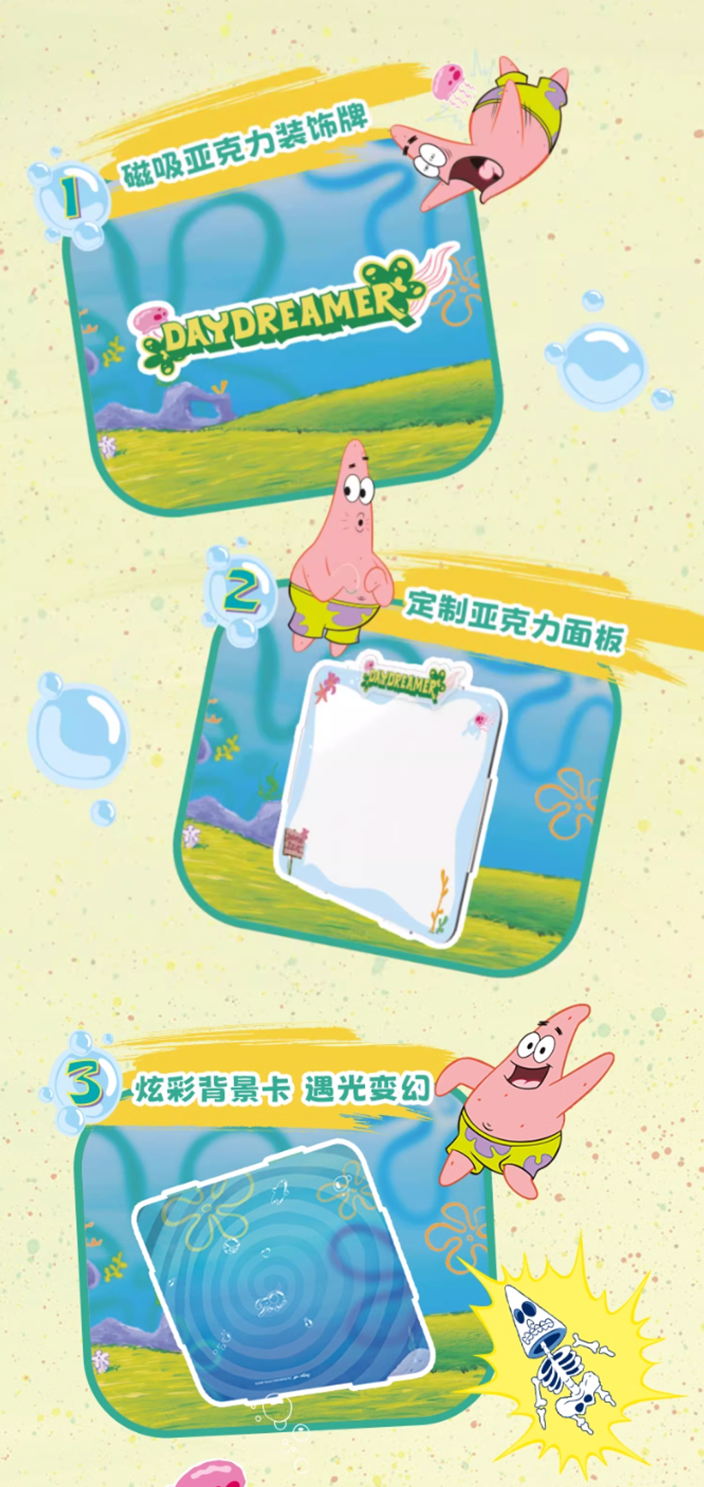 WX20240821-130150@2x