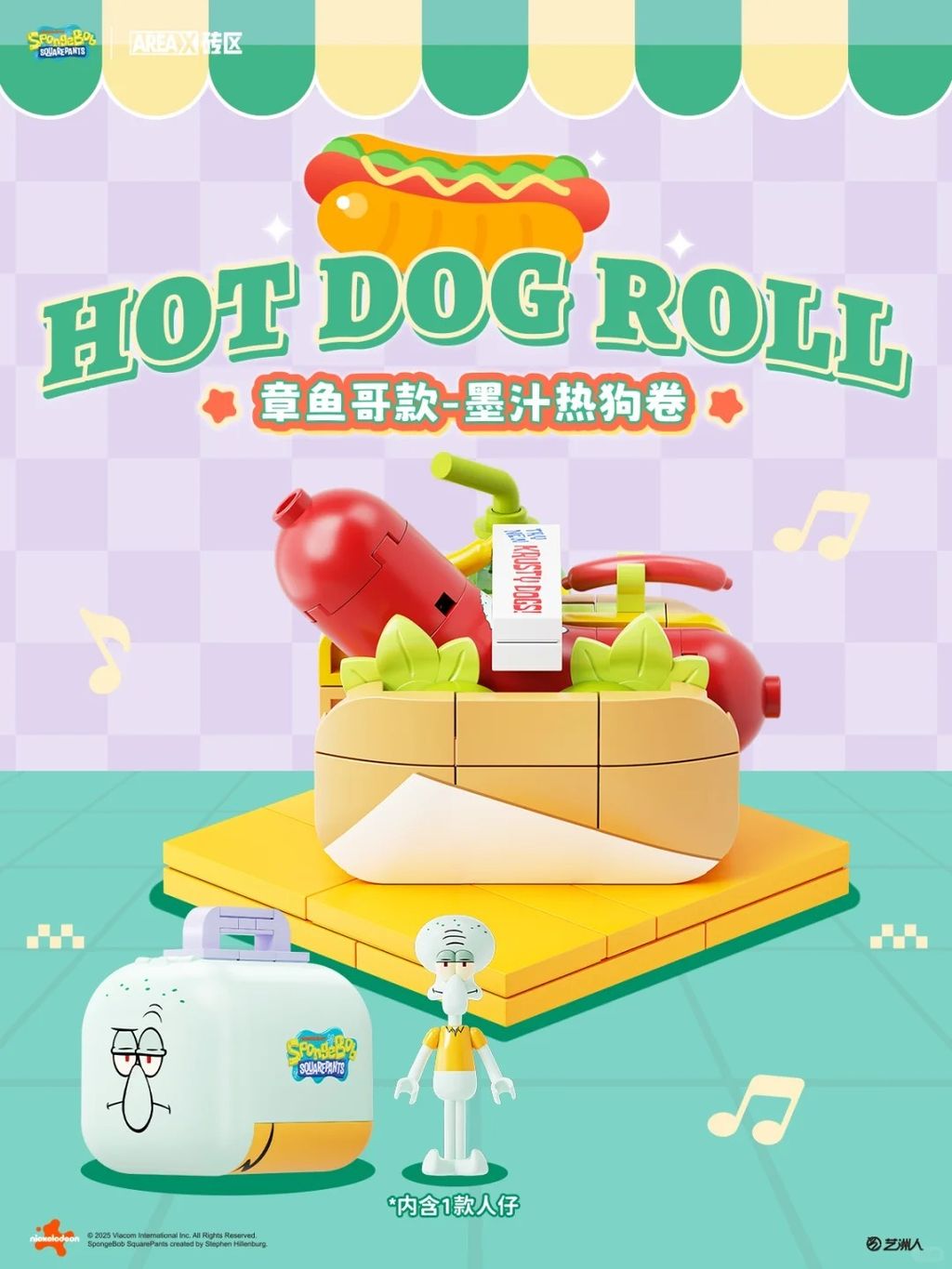 海绵宝宝美食盲盒系列😋从哪一款开始吃？_6_AREAX砖区_来自小红书网页版