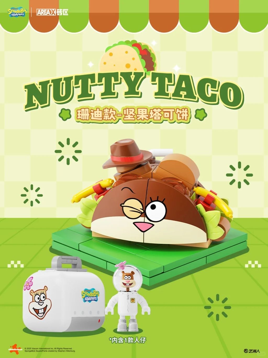 海绵宝宝美食盲盒系列😋从哪一款开始吃？_3_AREAX砖区_来自小红书网页版