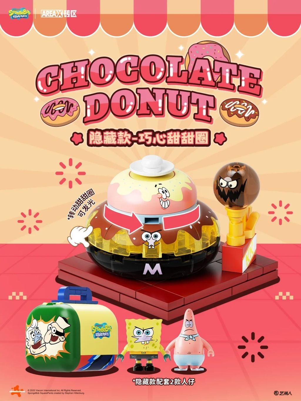 美人鱼战士和企鹅男孩🍩变身甜甜圈啦⁉️_1_AREAX砖区_来自小红书网页版