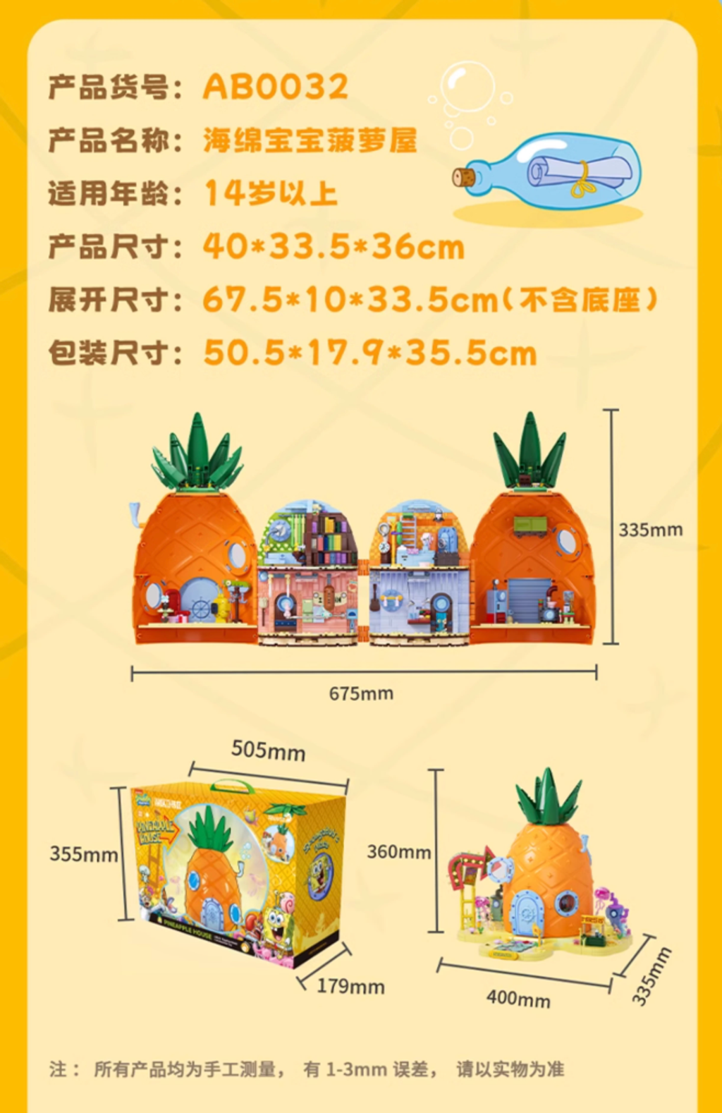 WX20250211-174147@2x