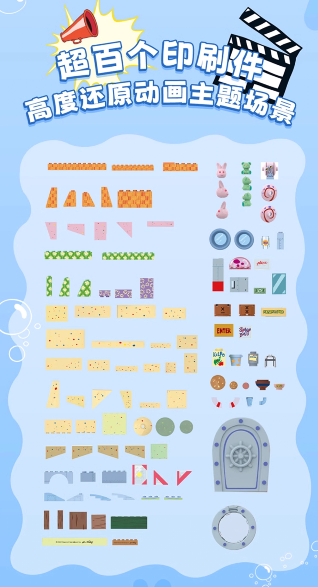 WX20250211-174107@2x