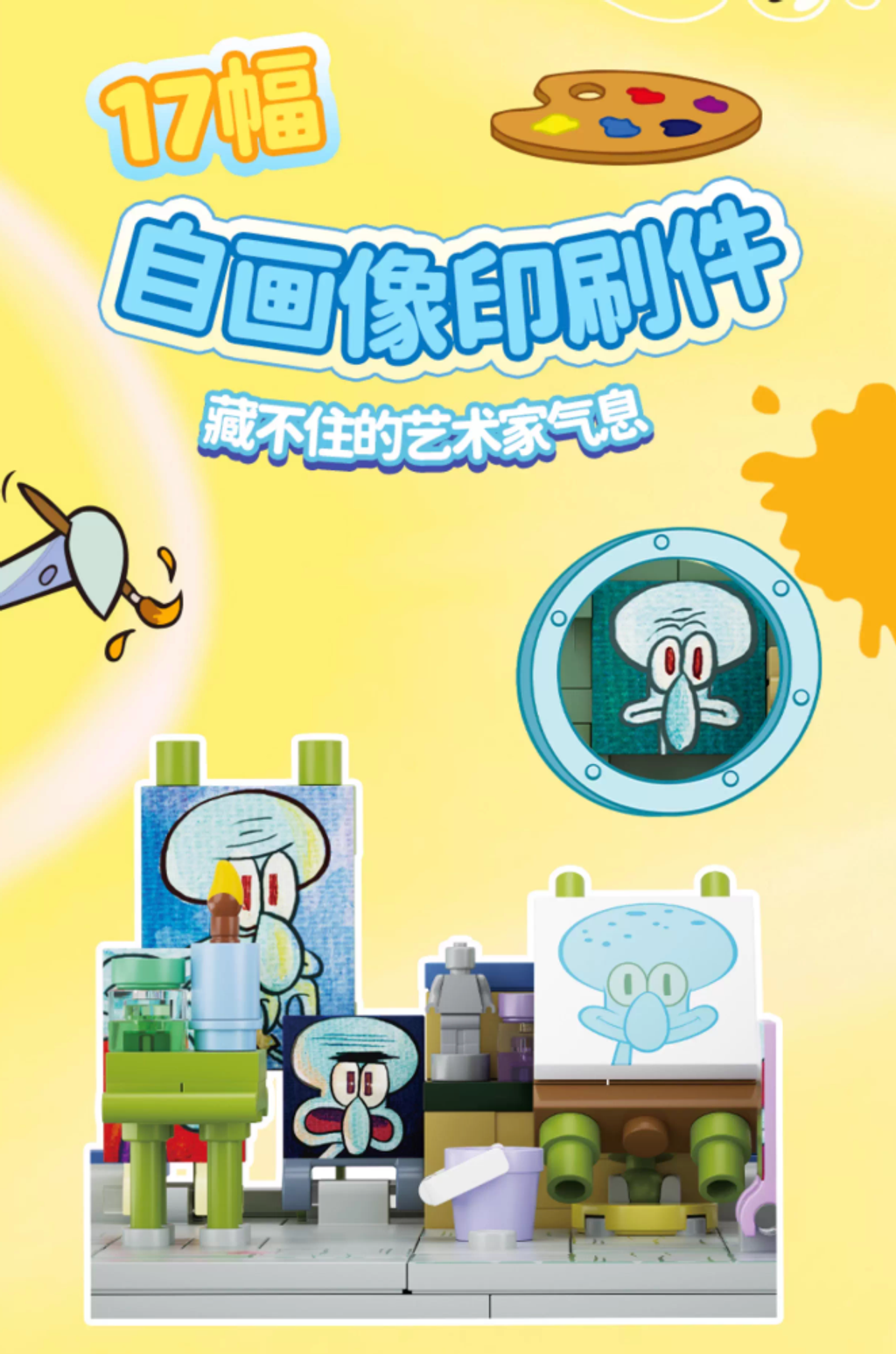 WX20250520-120328@2x