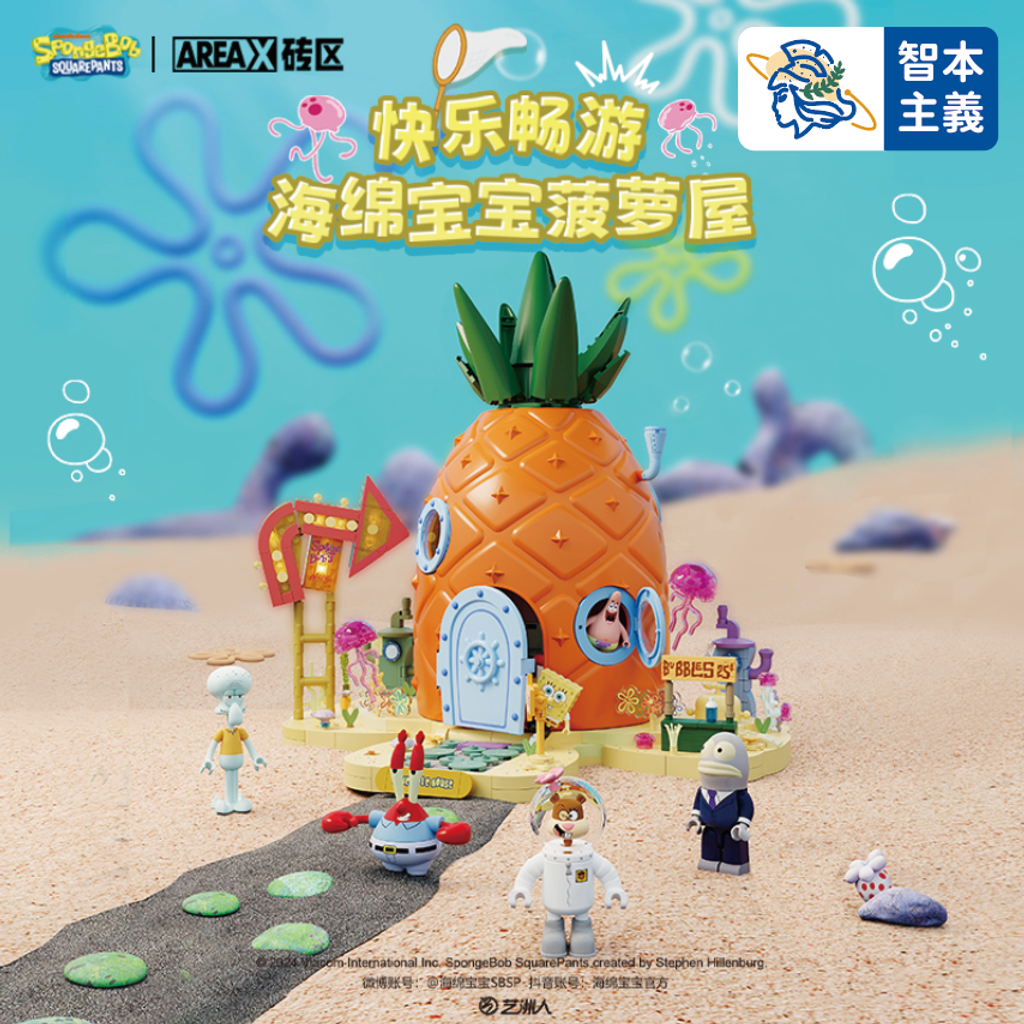 WX20250211-174433@2x