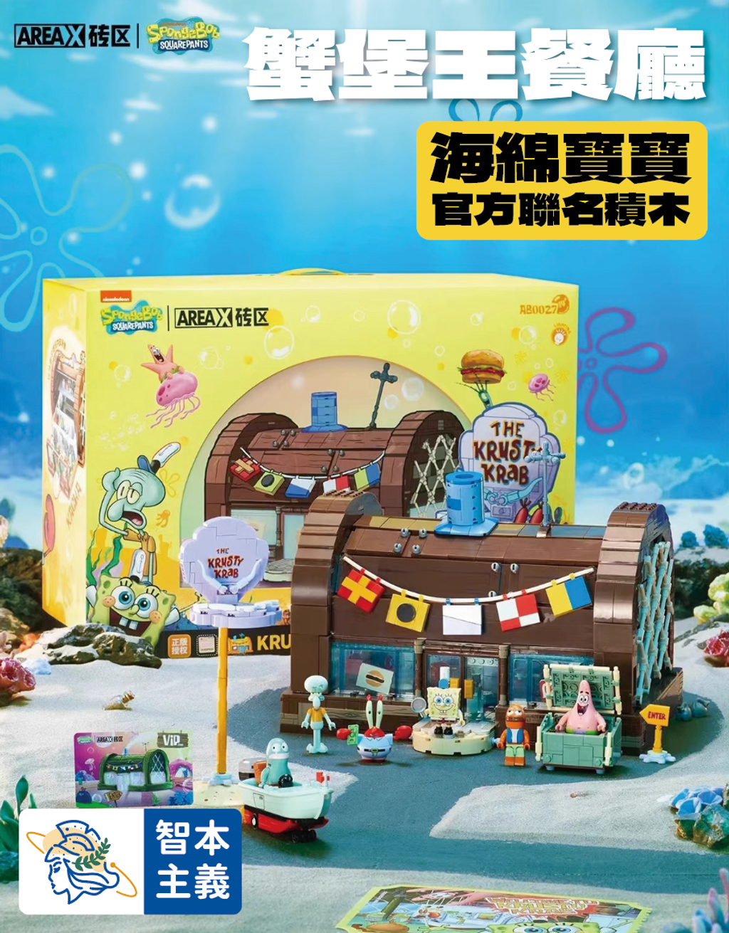 WX20240524-153044@2x