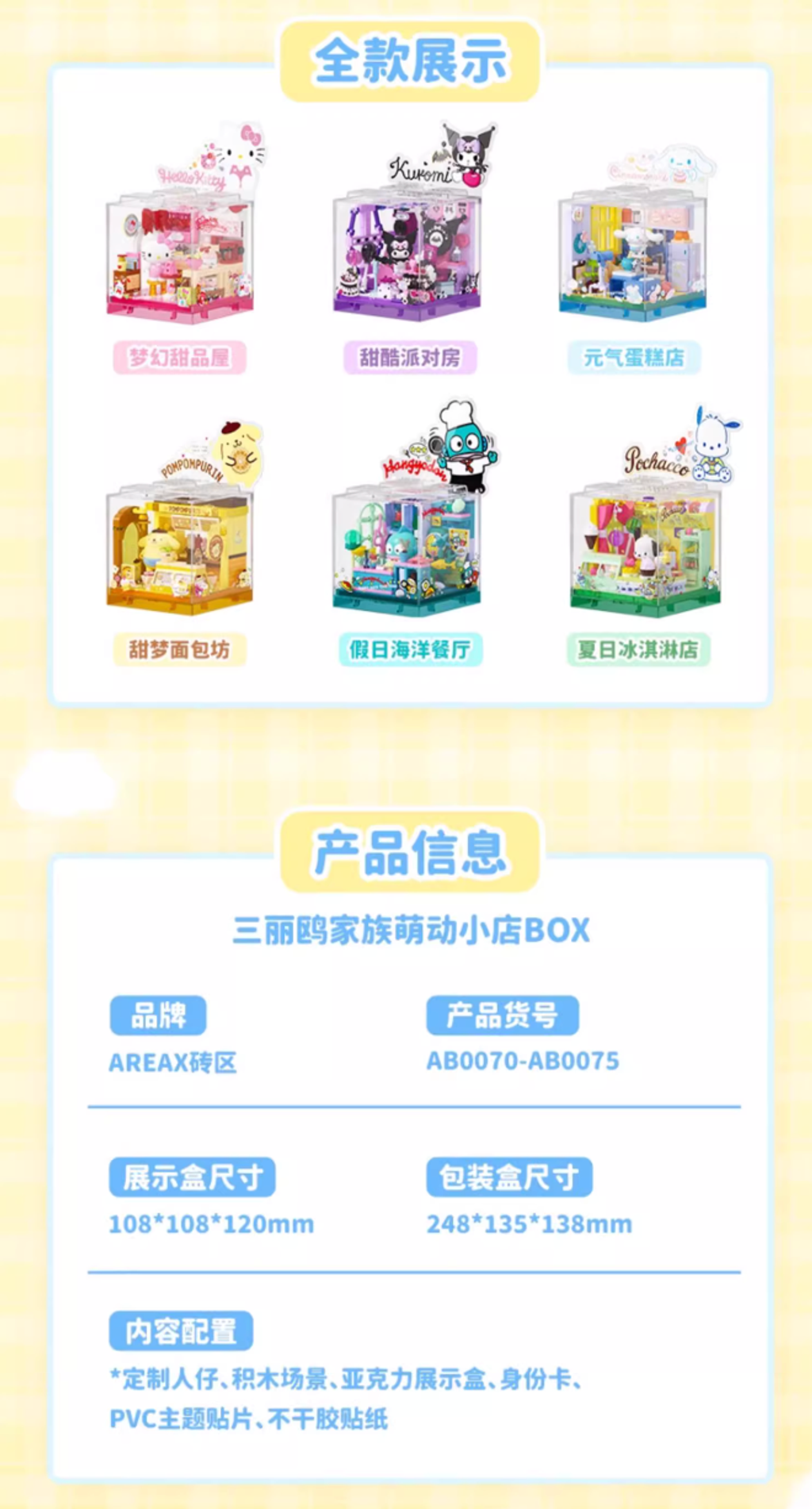 WX20250310-154409@2x