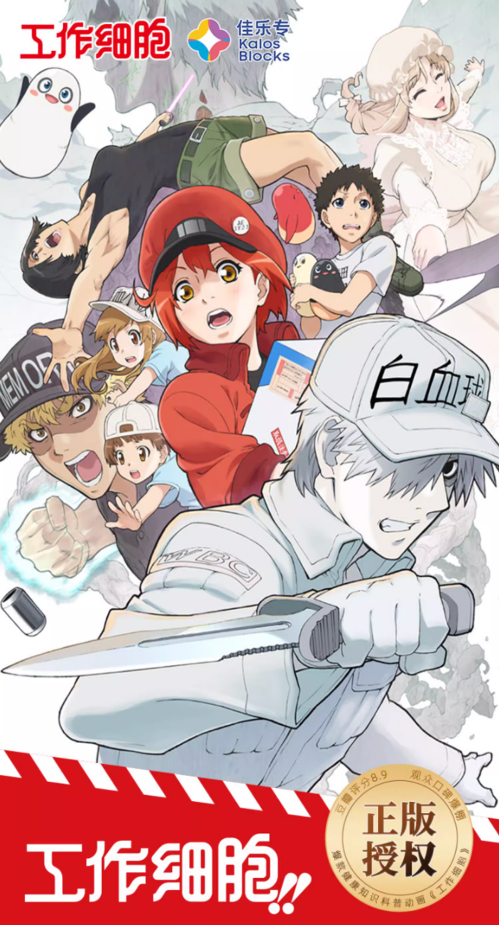 WX20240912-151832@2x