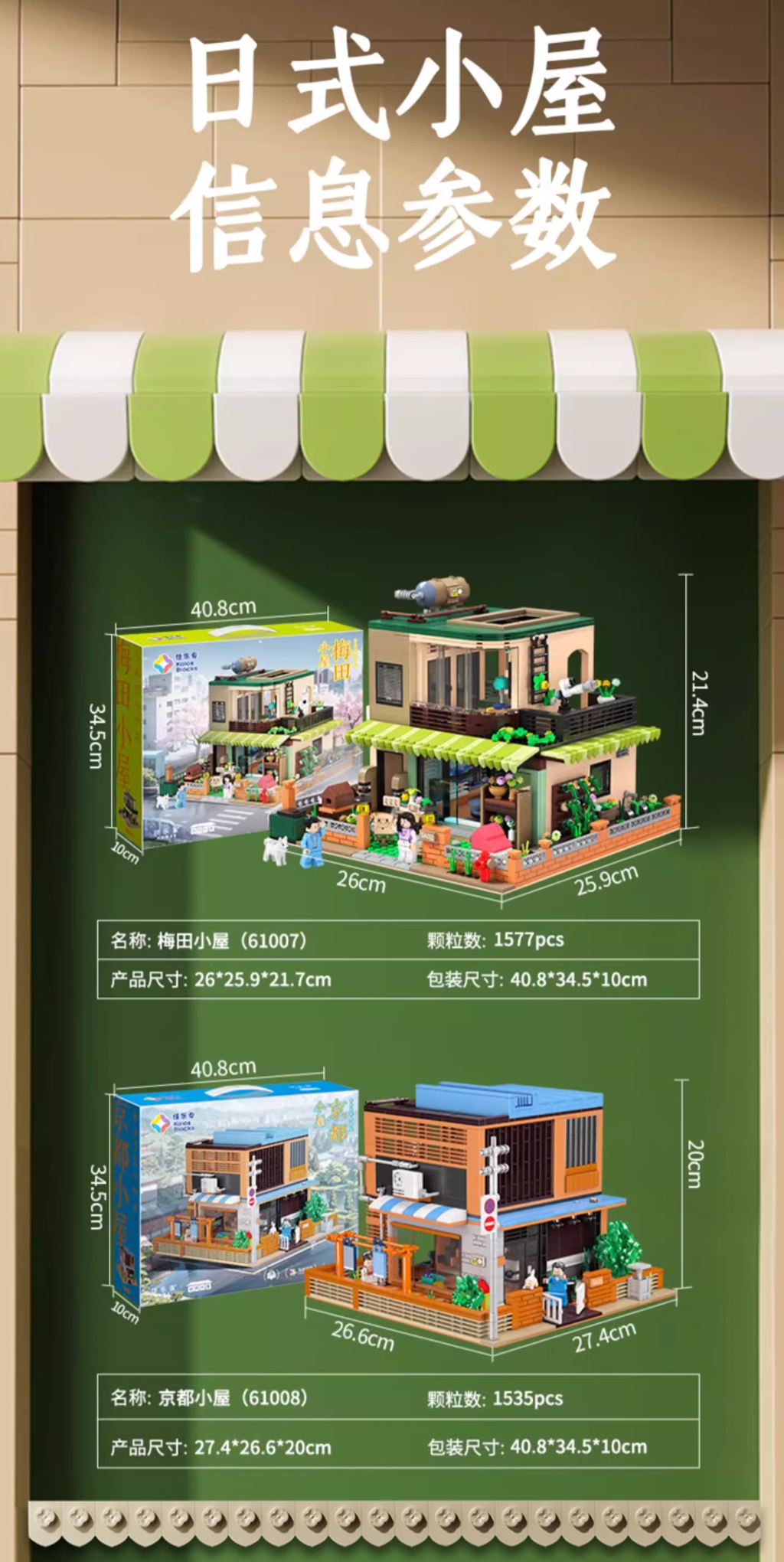 WX20240414-190431@2x