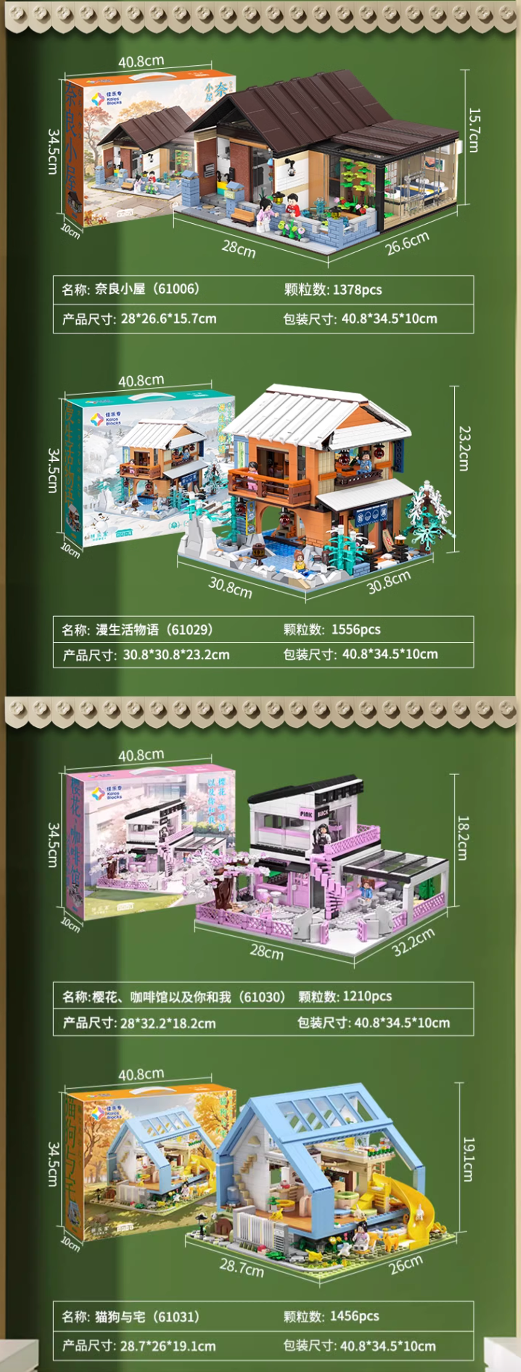 WX20240414-190451@2x