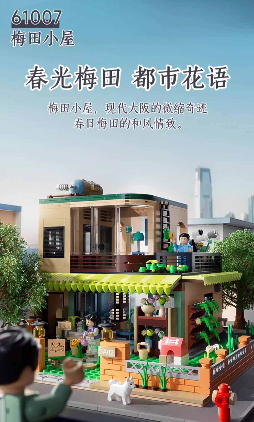 WX20240414-190326@2x