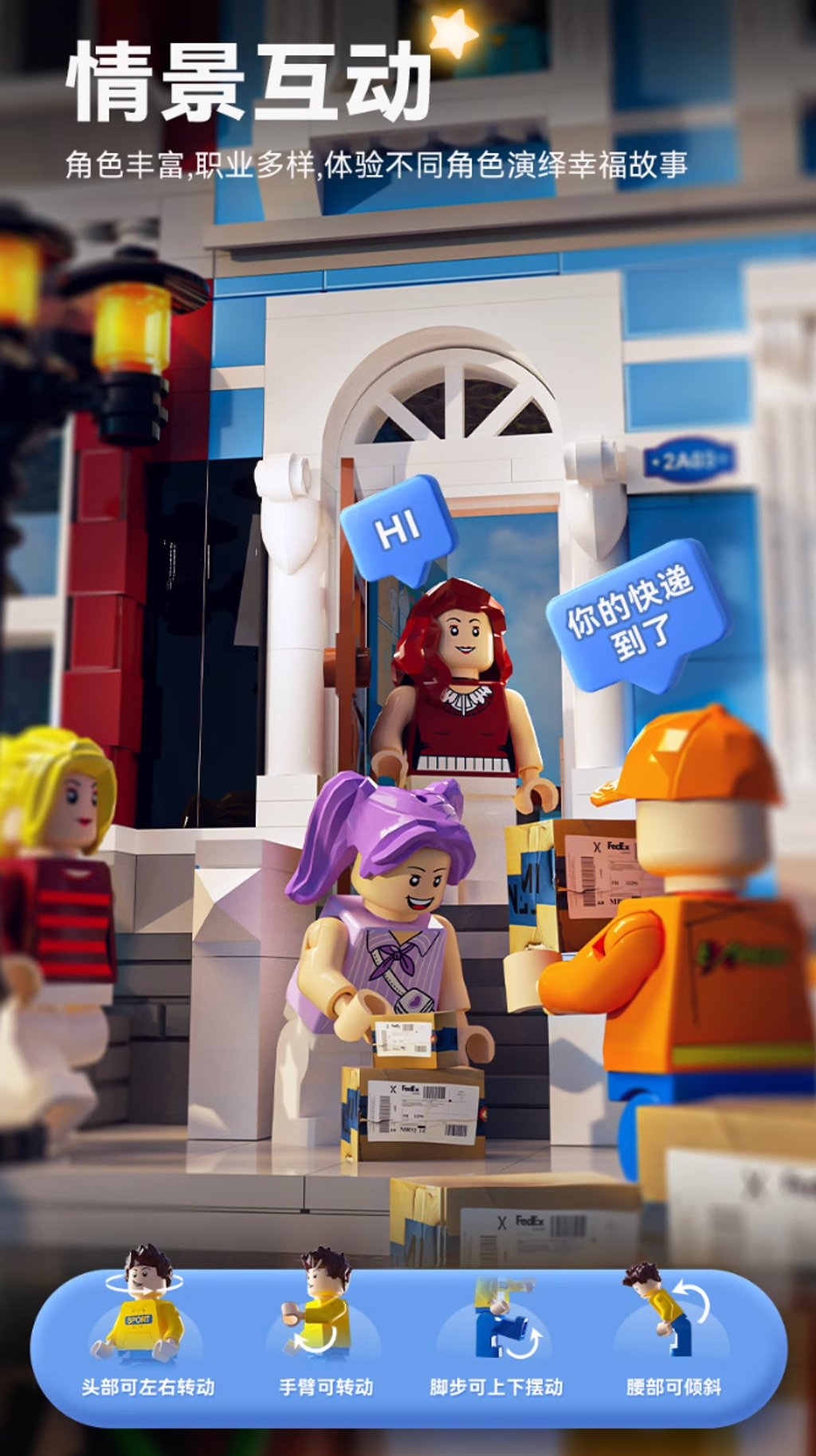 WX20240902-184134@2x