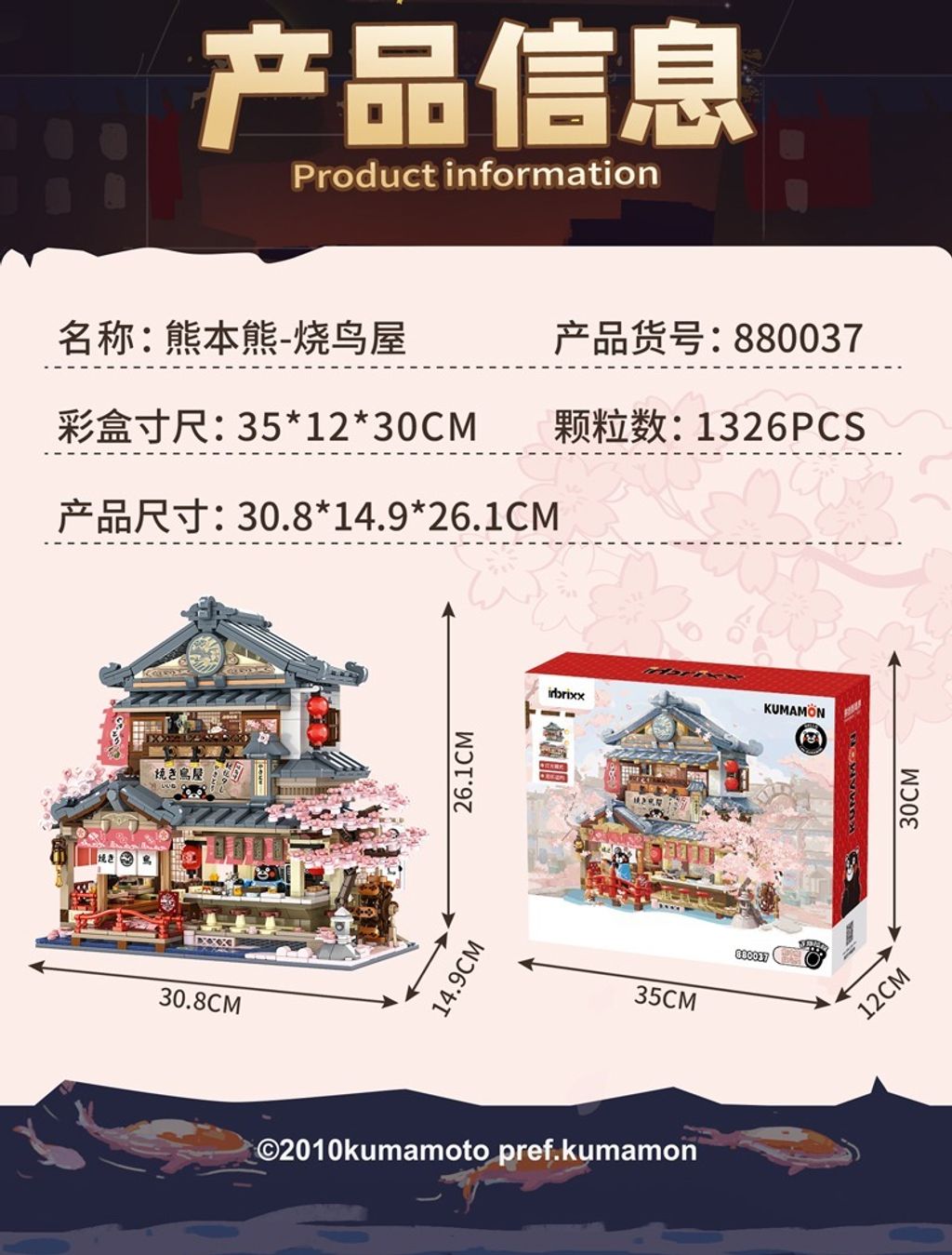 7_O1CN0119jptY1gfuc24G5p4_!!2201275044170