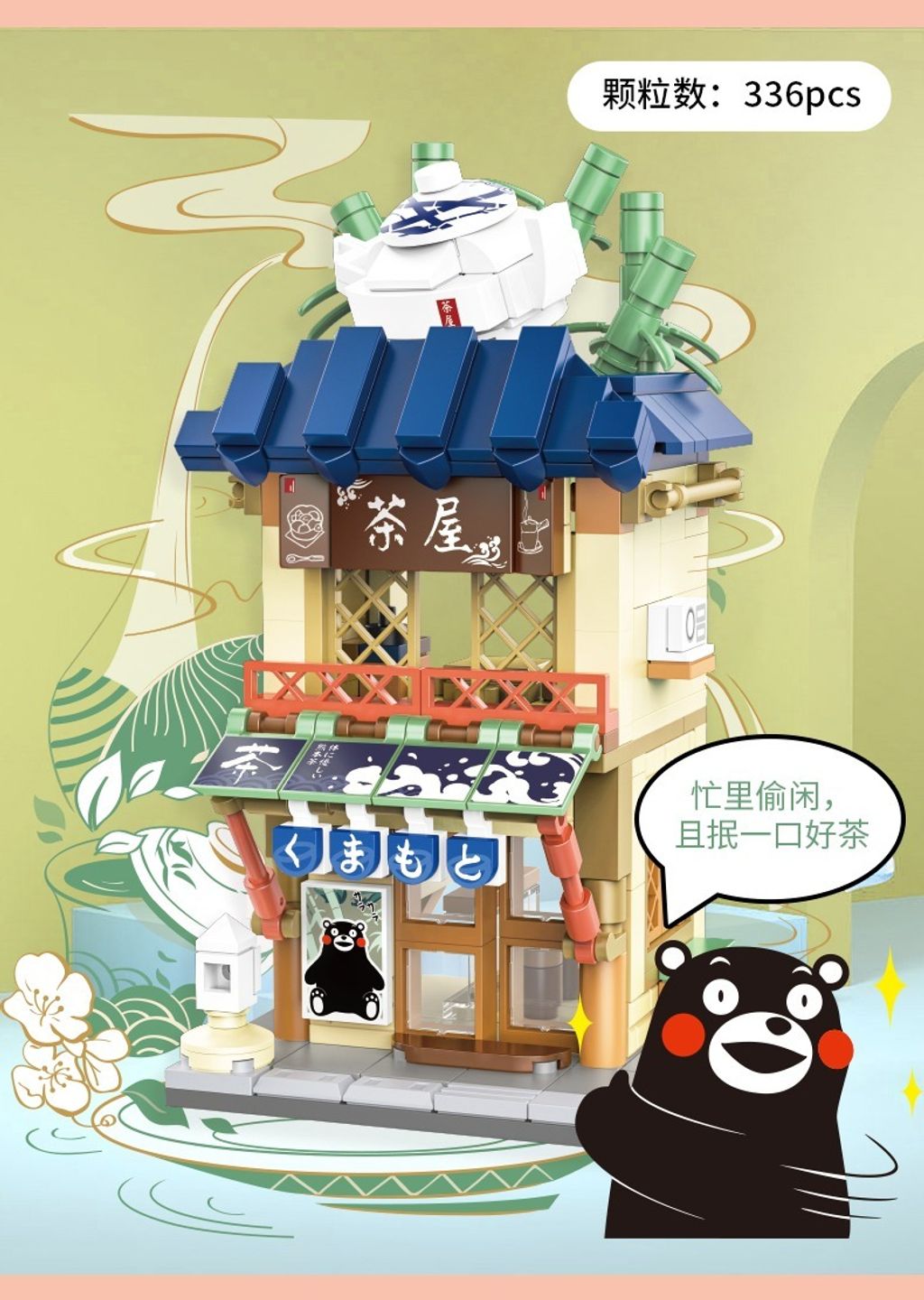 5_O1CN01x8BCjT1UGvYqFttox_!!2200792432491