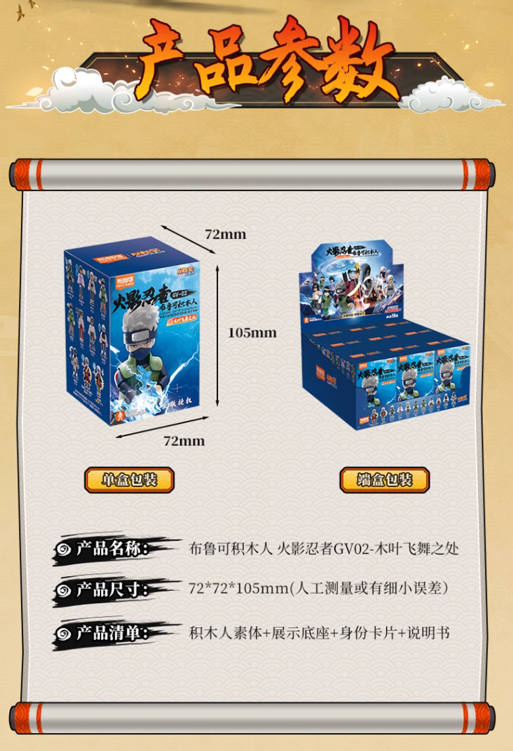 WX20240420-203442@2x