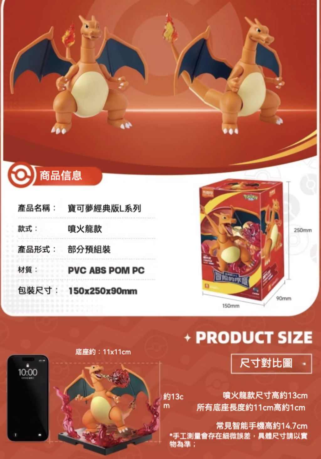 WX20241230-184302@2x