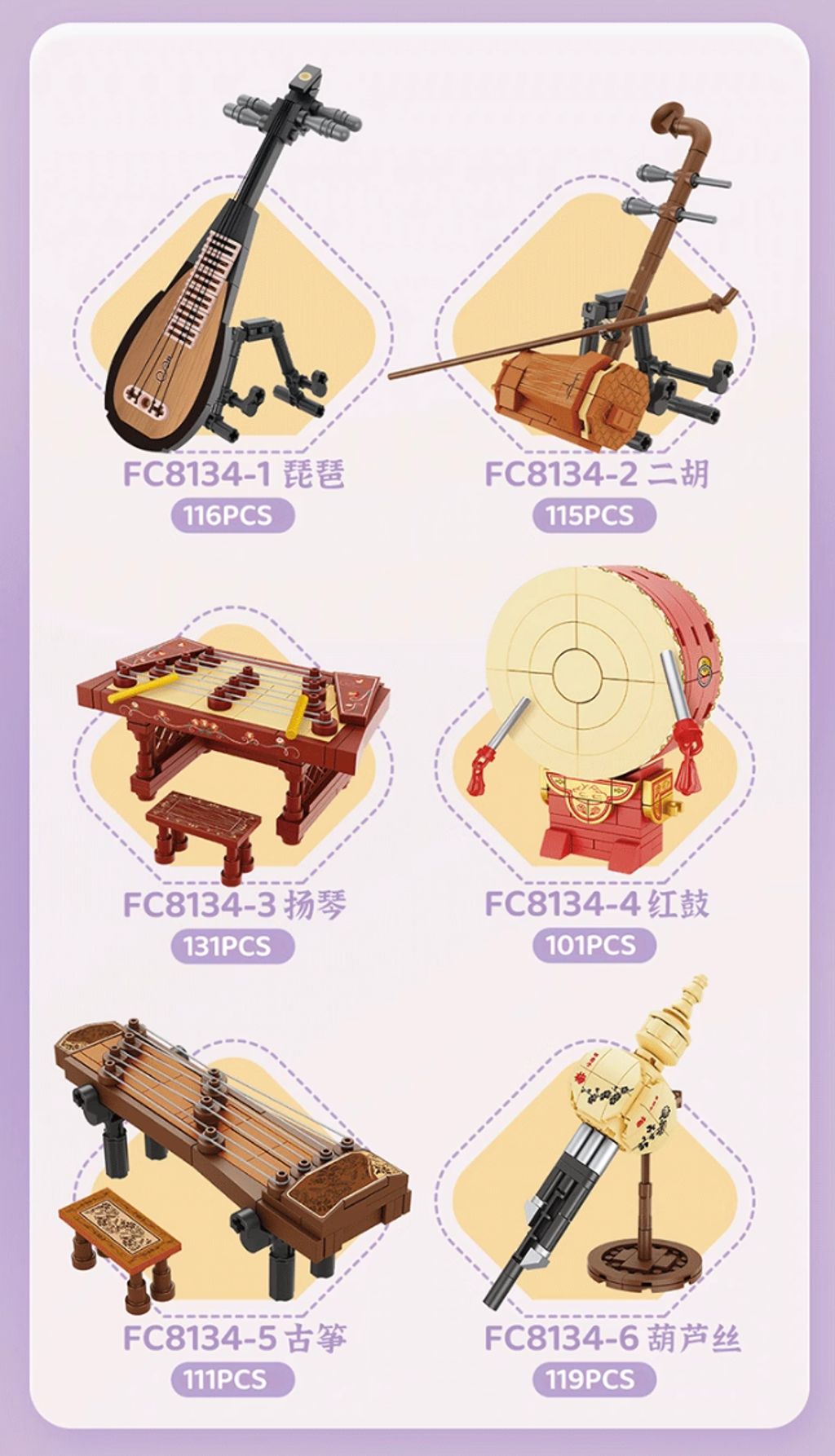 WX20250419-144032@2x