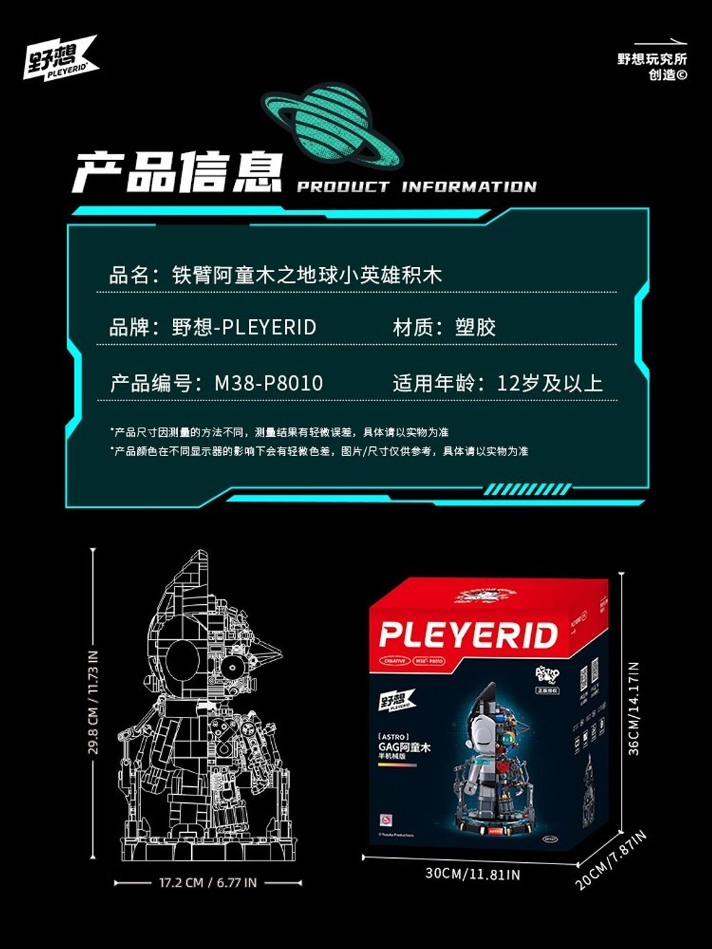 5_O1CN01q1drJY2JvGl5pZsbO_!!2215065919483