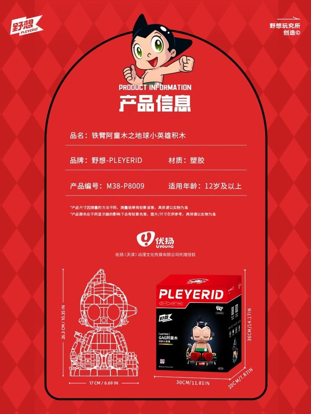 5_O1CN01LPrMQ32JvGj3lcFYv_!!2215065919483