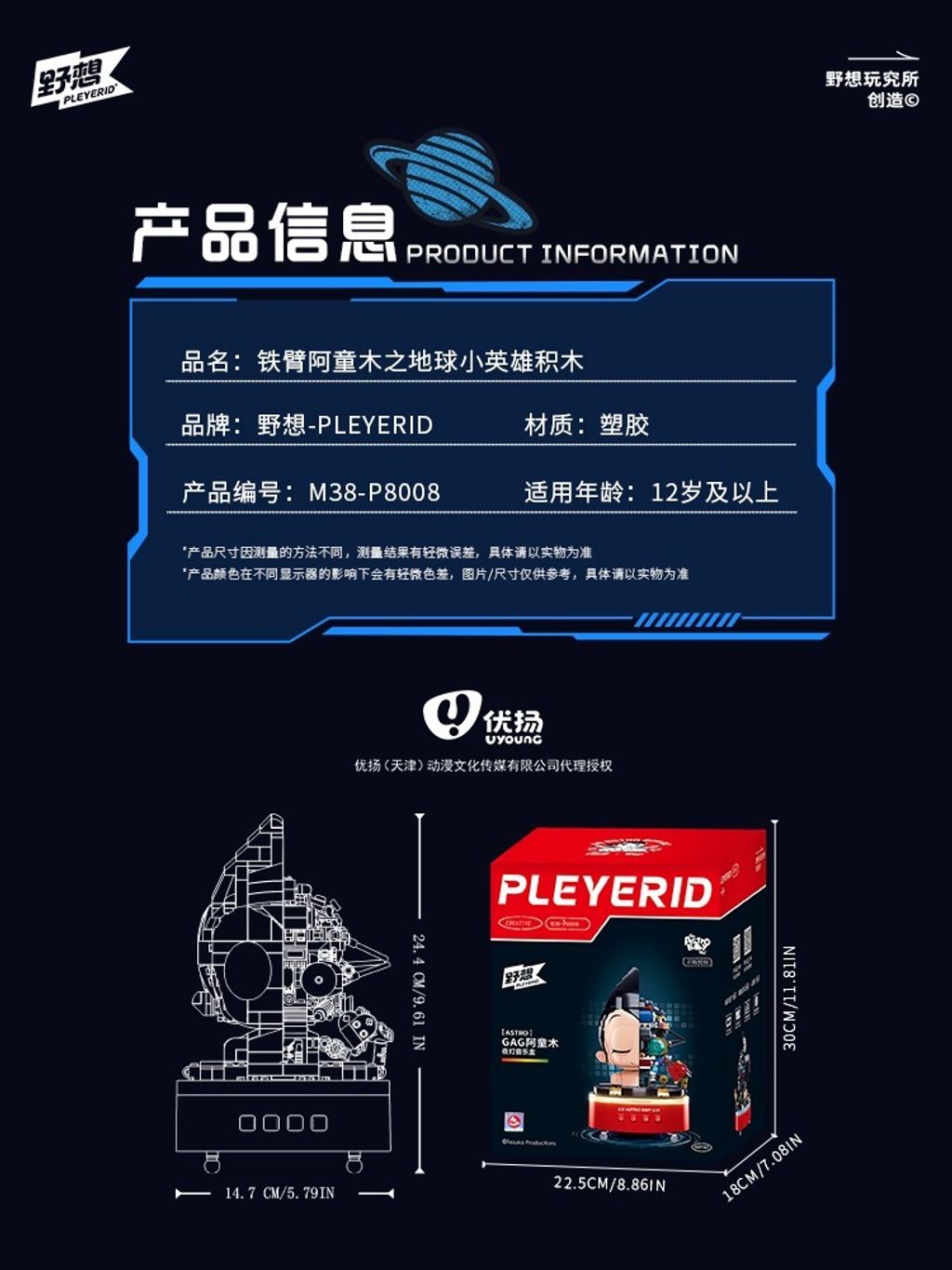 9_O1CN0110qLyB2JvGkw4ccMl_!!2215065919483