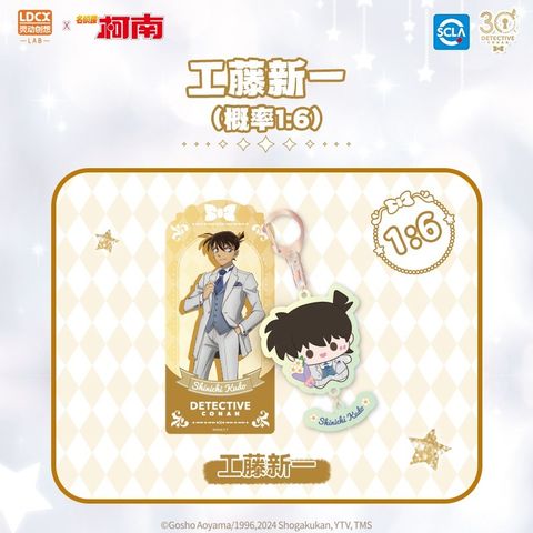 1_O1CN01e8OaCk1WC0ZY6jJkv_!!2217706622751