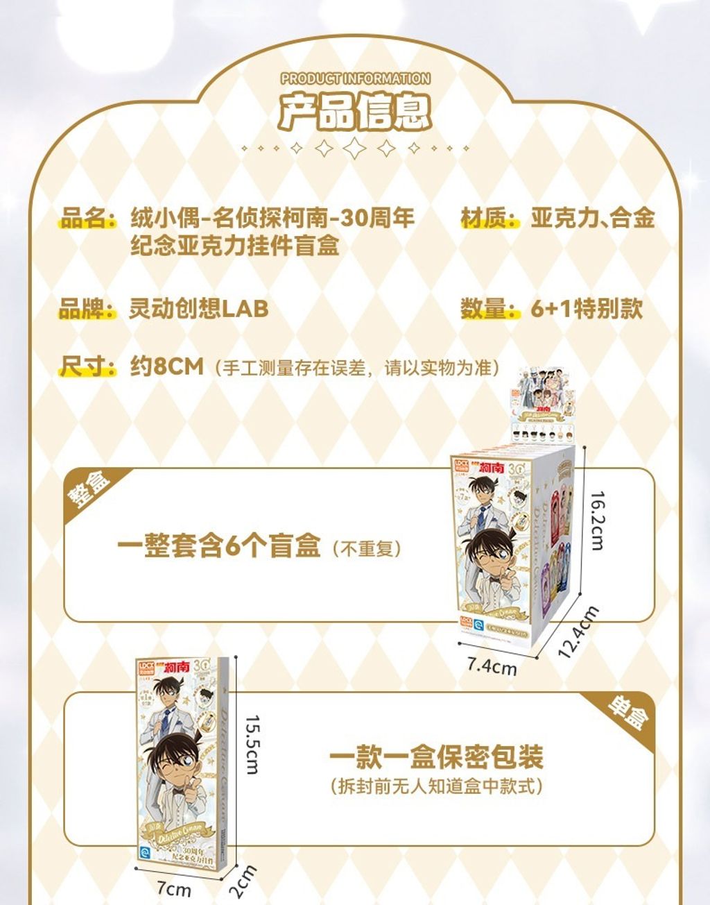 7_O1CN01nPTlLw25qJz6qOslw_!!1049937577