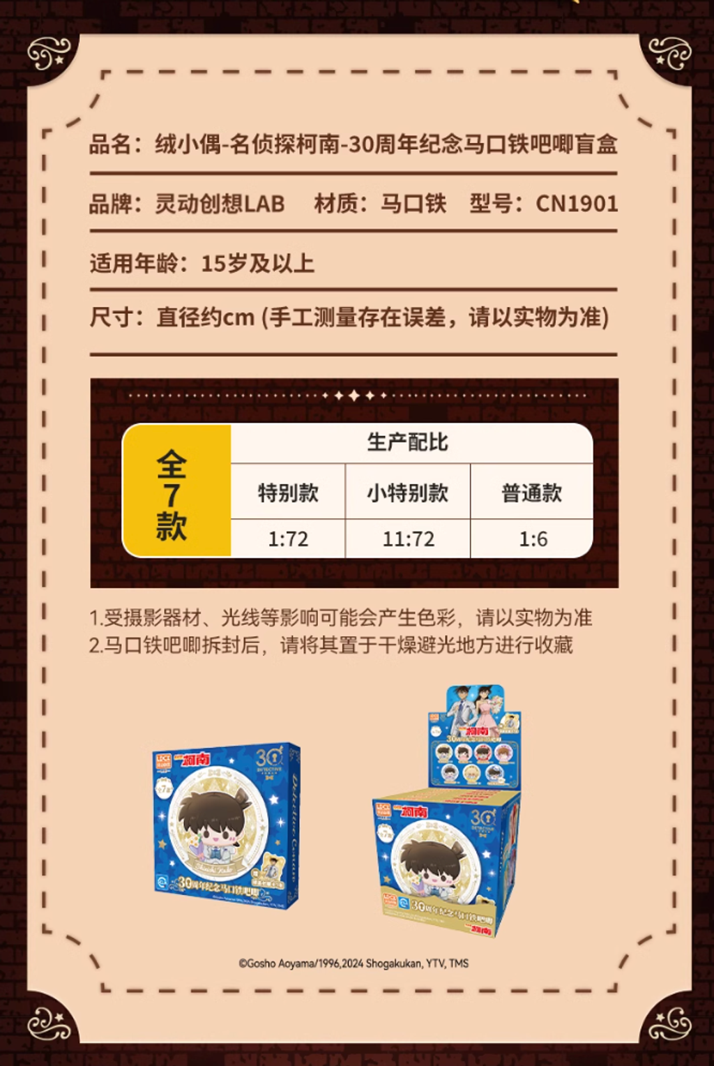 WX20241104-223851@2x