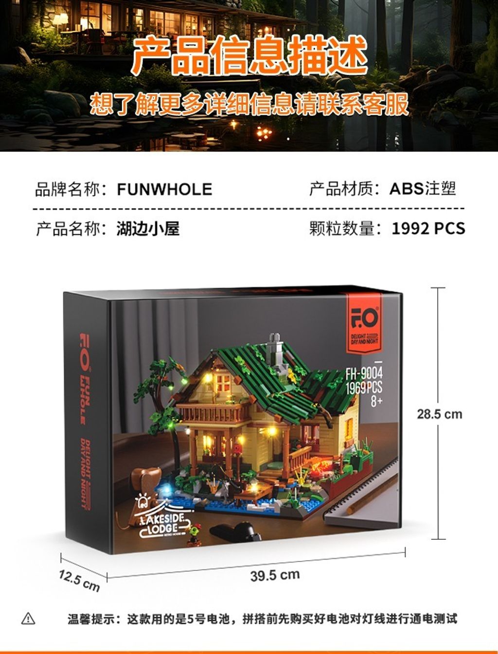 10_O1CN01qmhiFC222uJRHXCsh_!!2214546457063