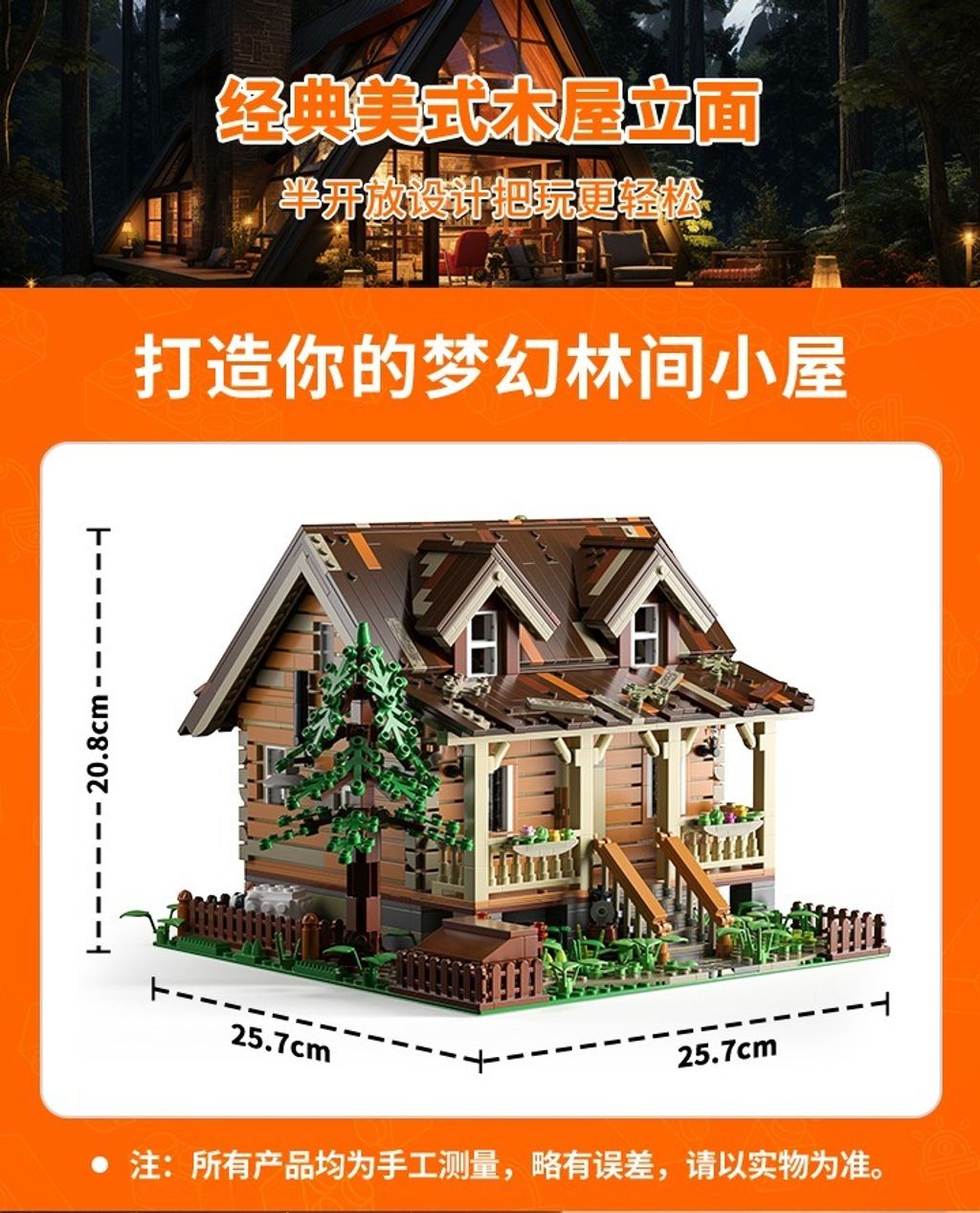 7_O1CN015JixOm222uJSd4y8f_!!2214546457063